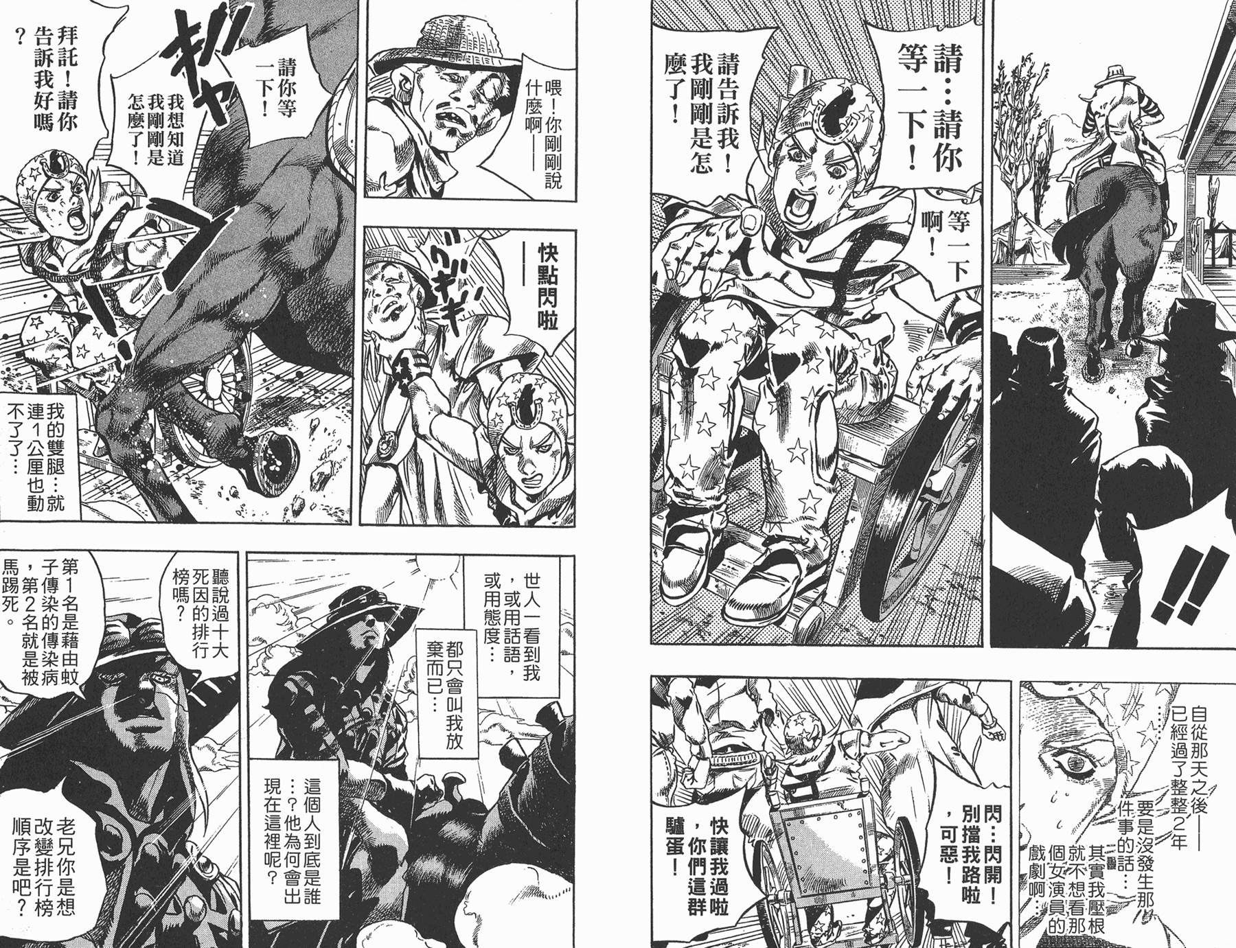 第81卷