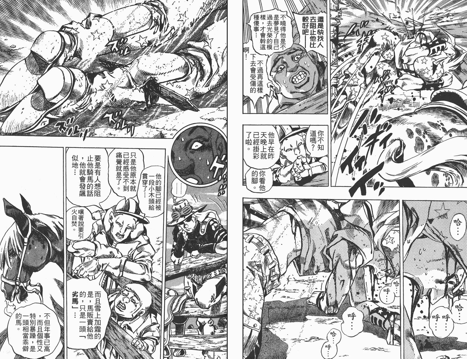 第81卷
