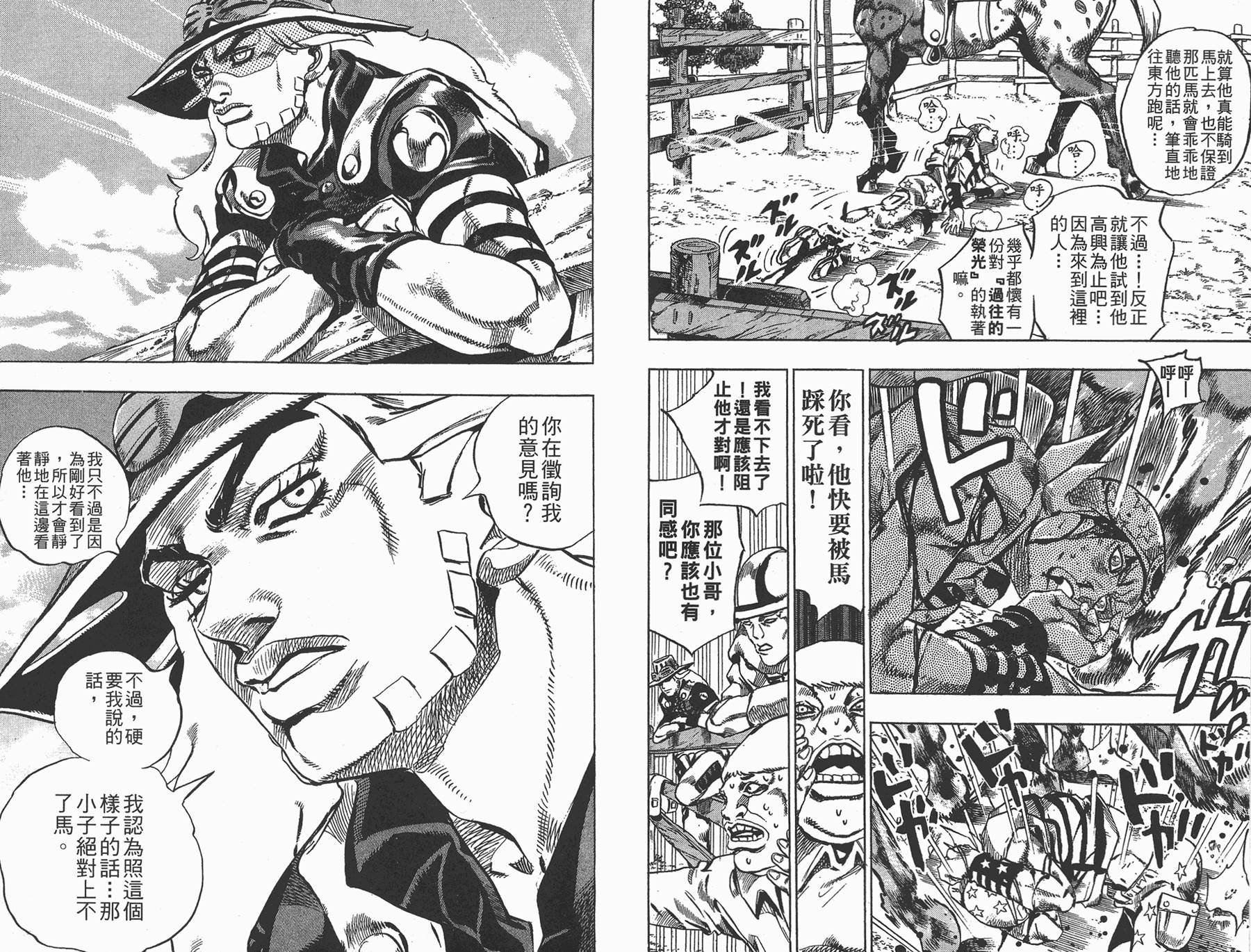 第81卷
