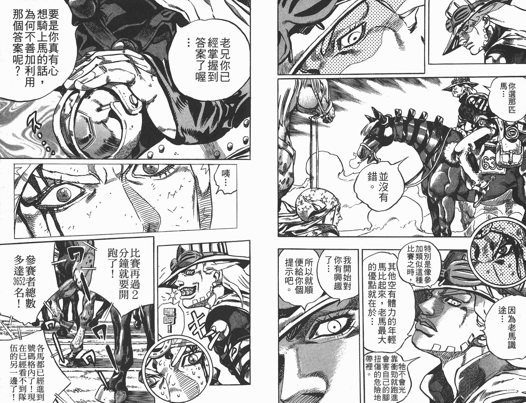 第81卷