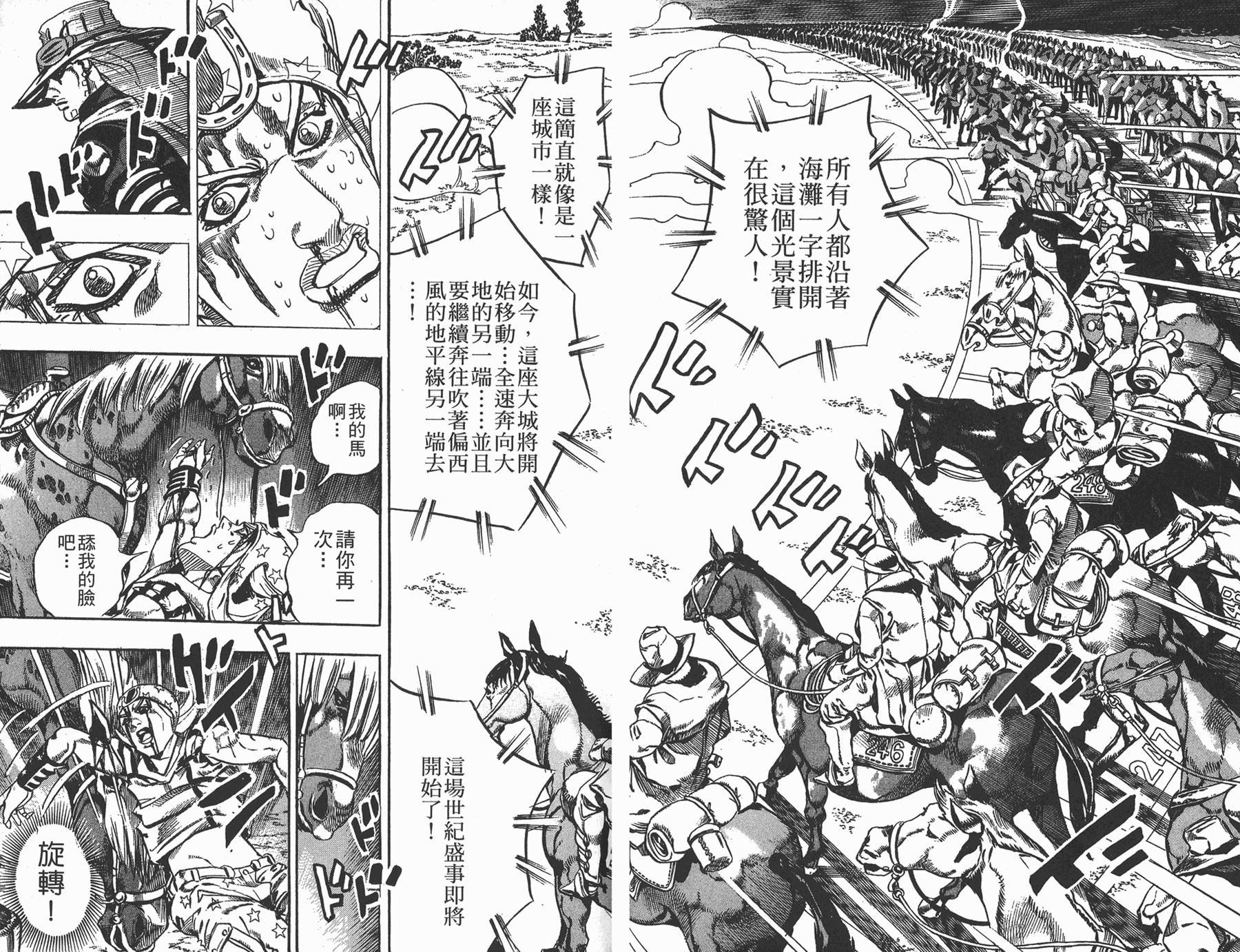 第81卷