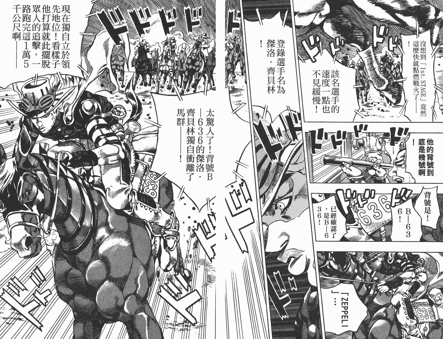第81卷
