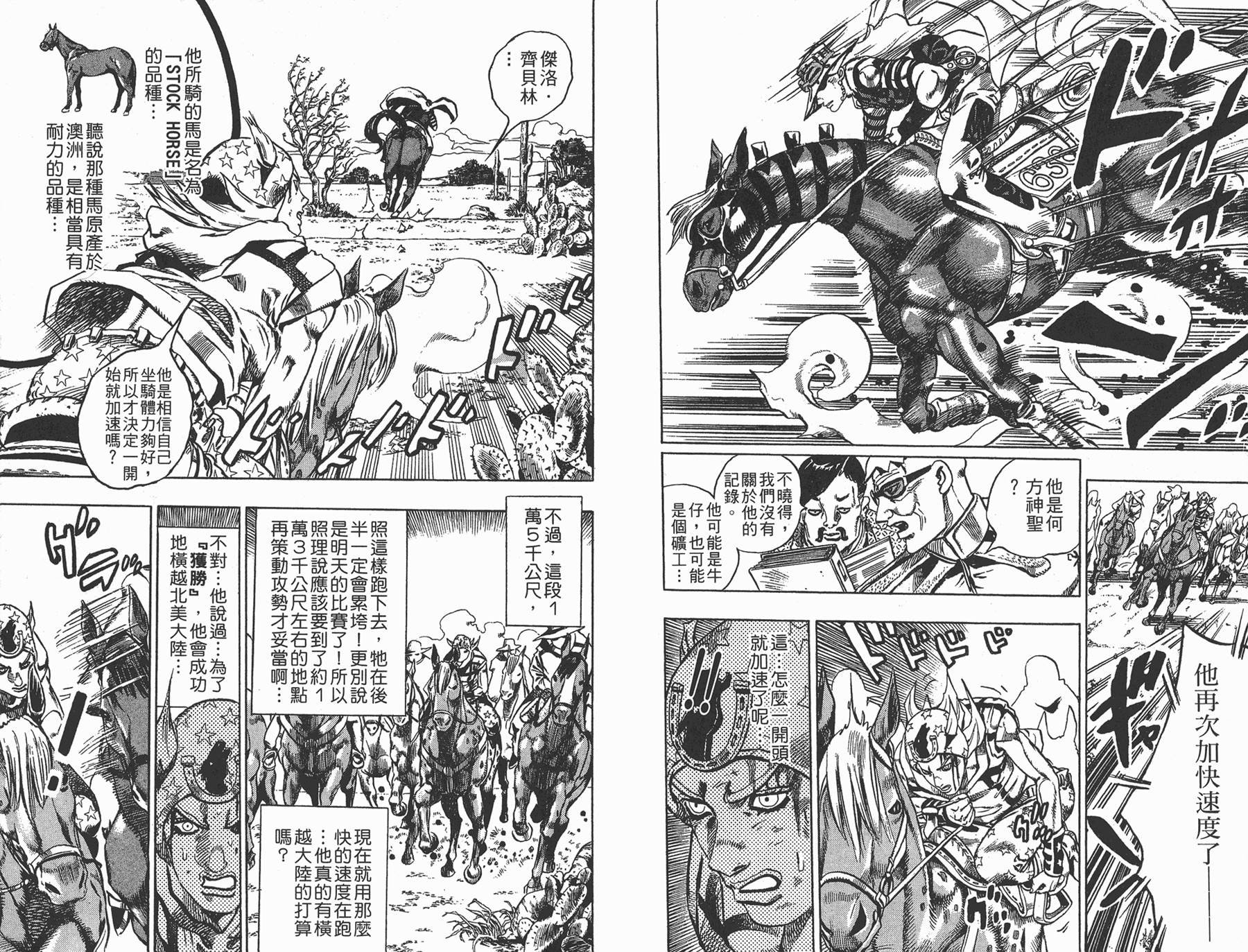 第81卷
