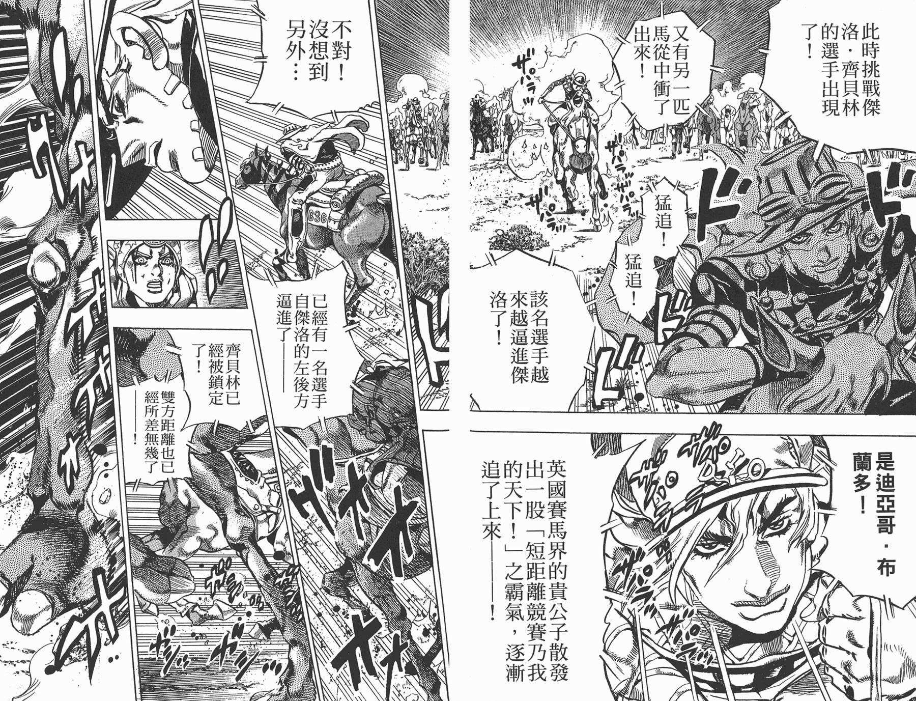 第81卷