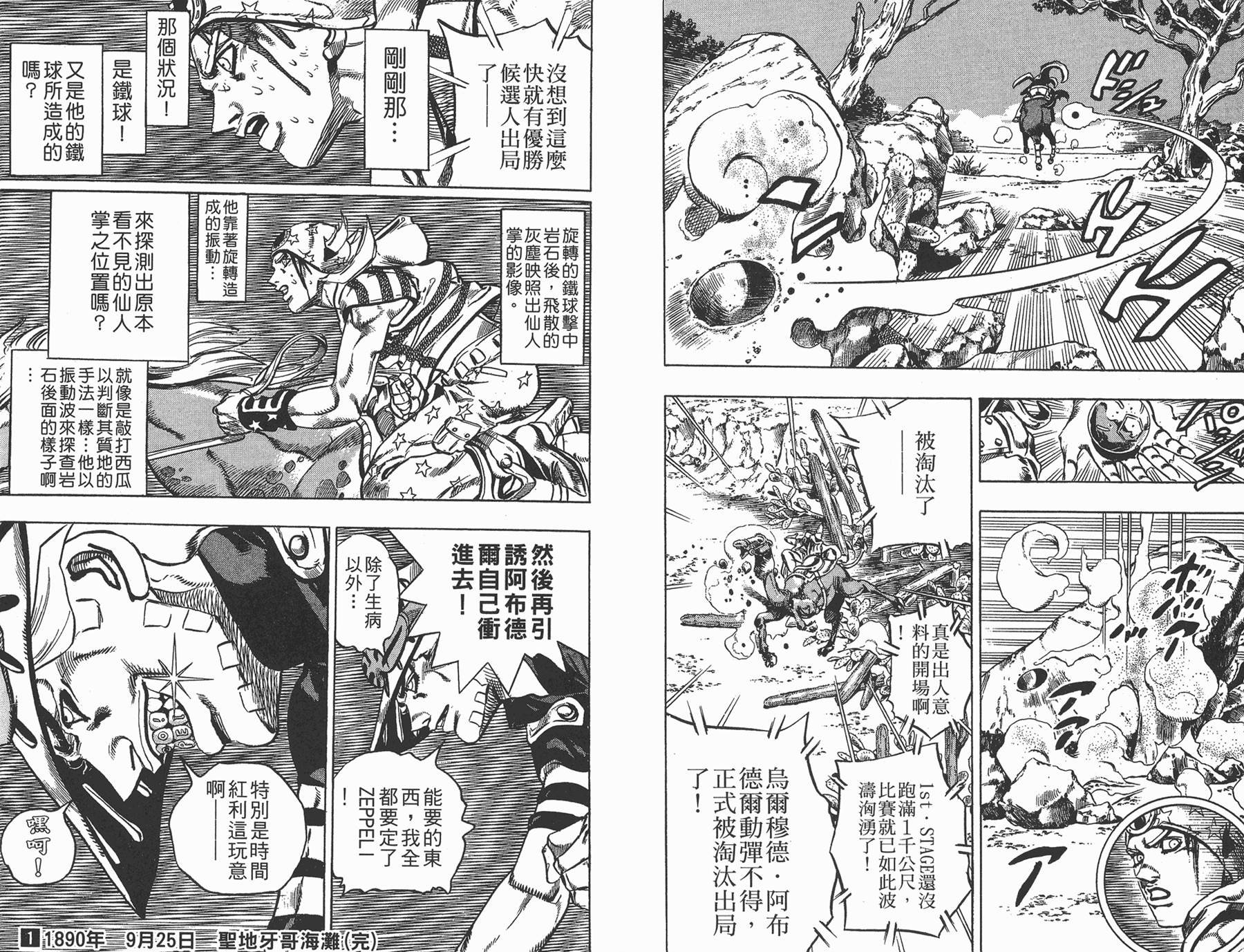 第81卷