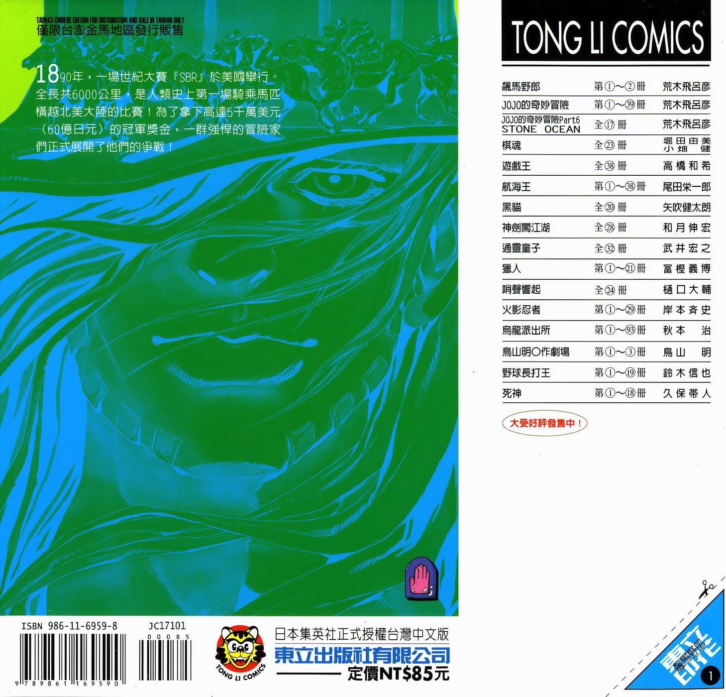 第81卷