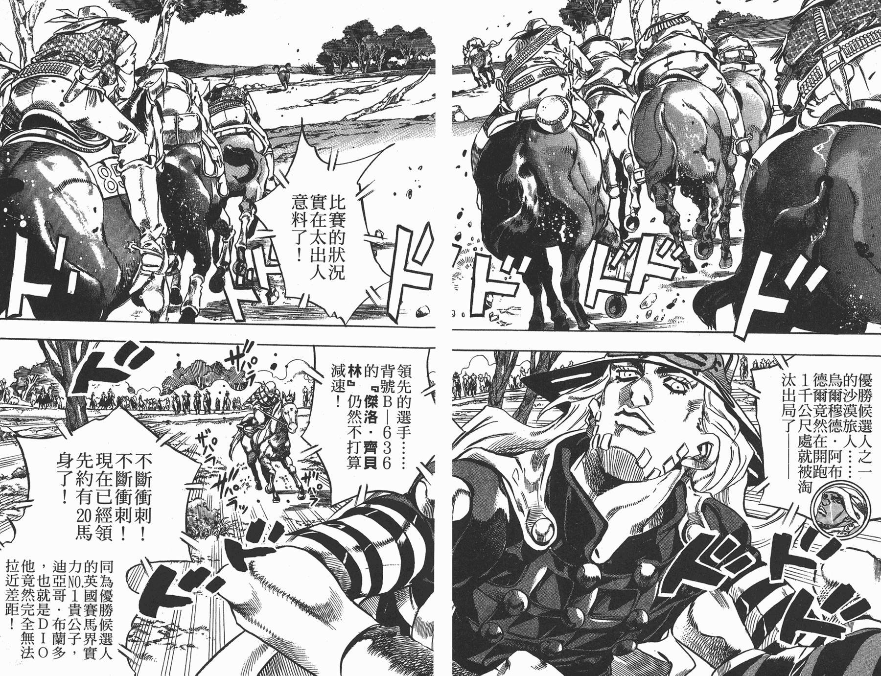第82卷