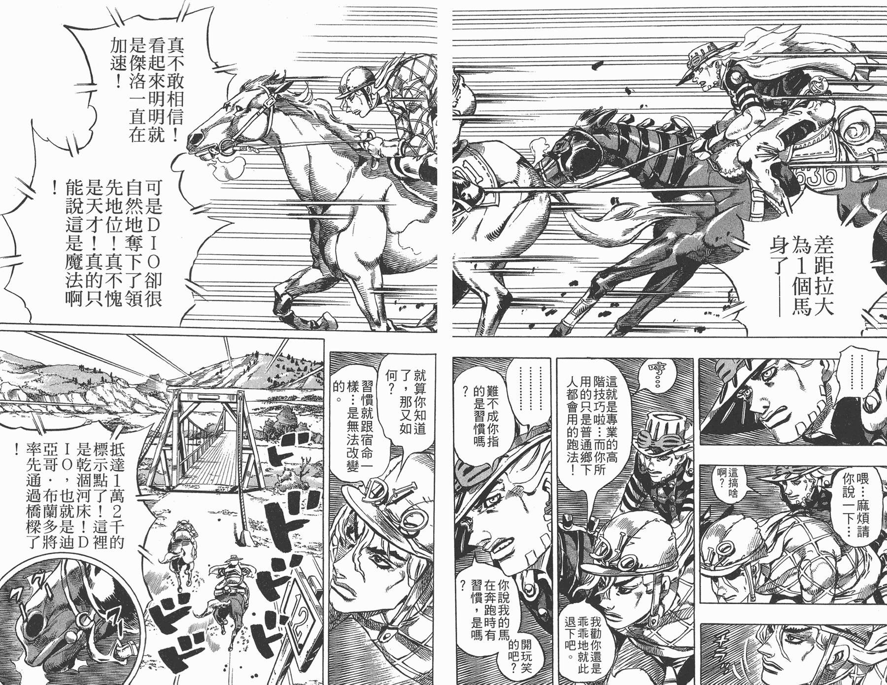 第82卷