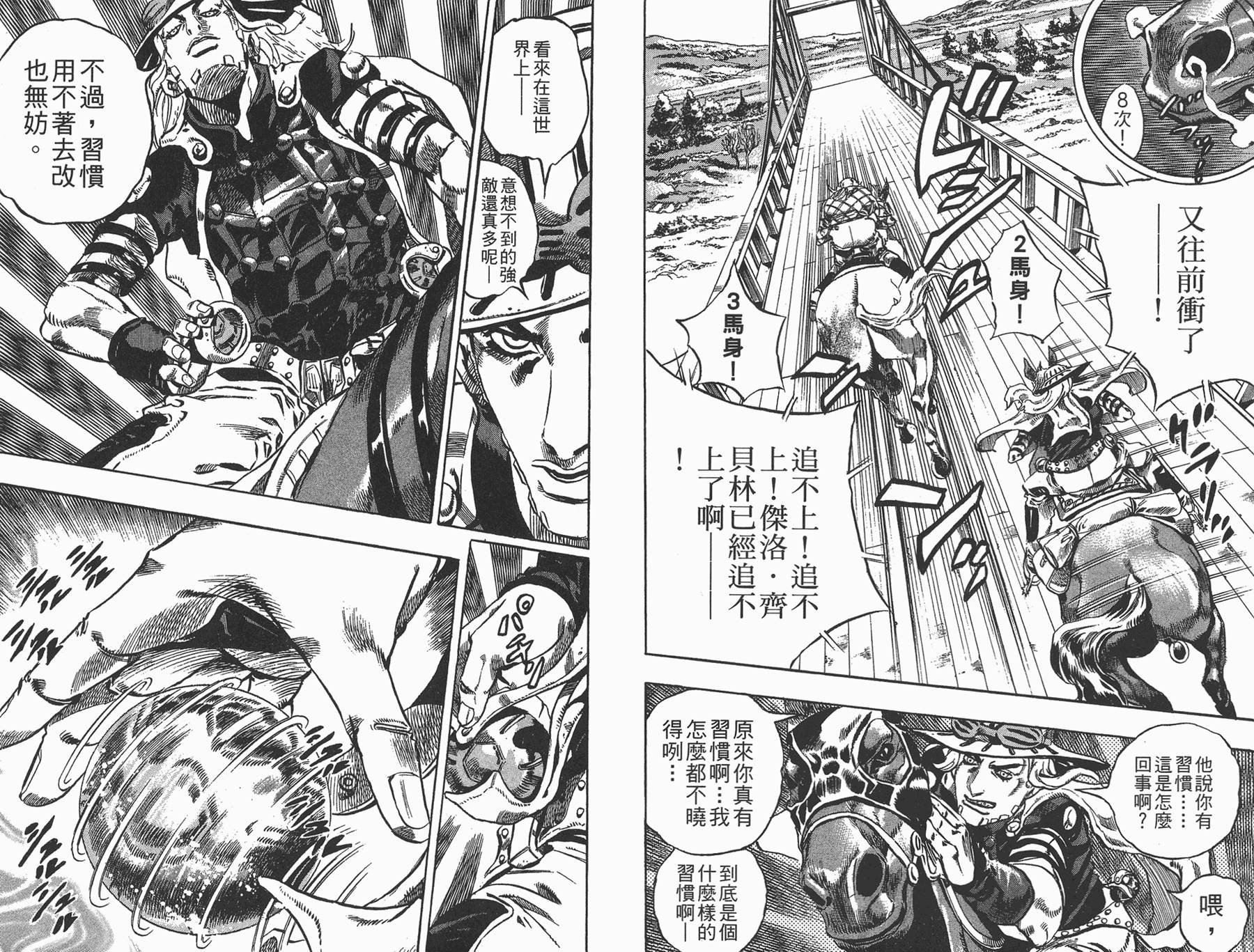 第82卷