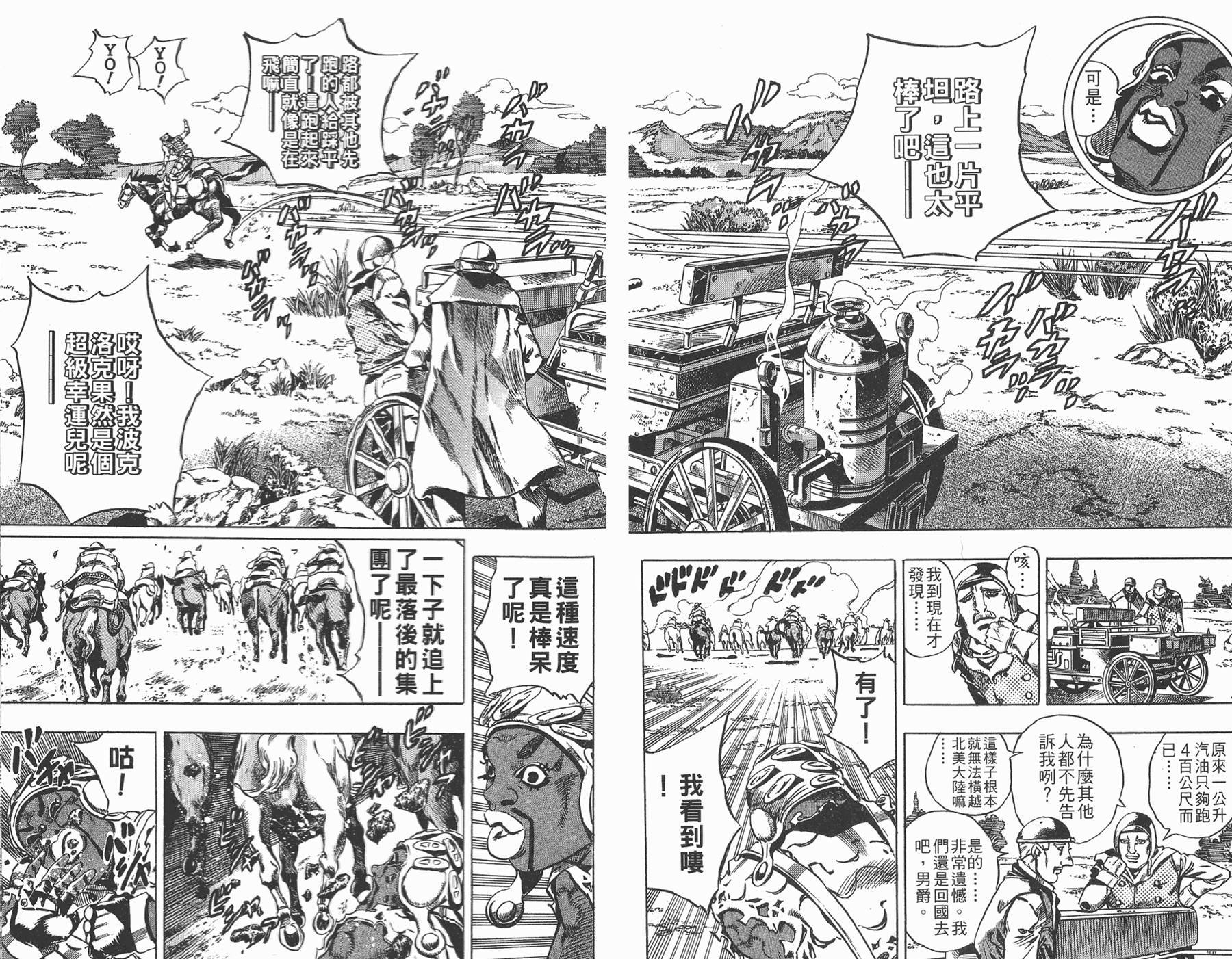 第82卷