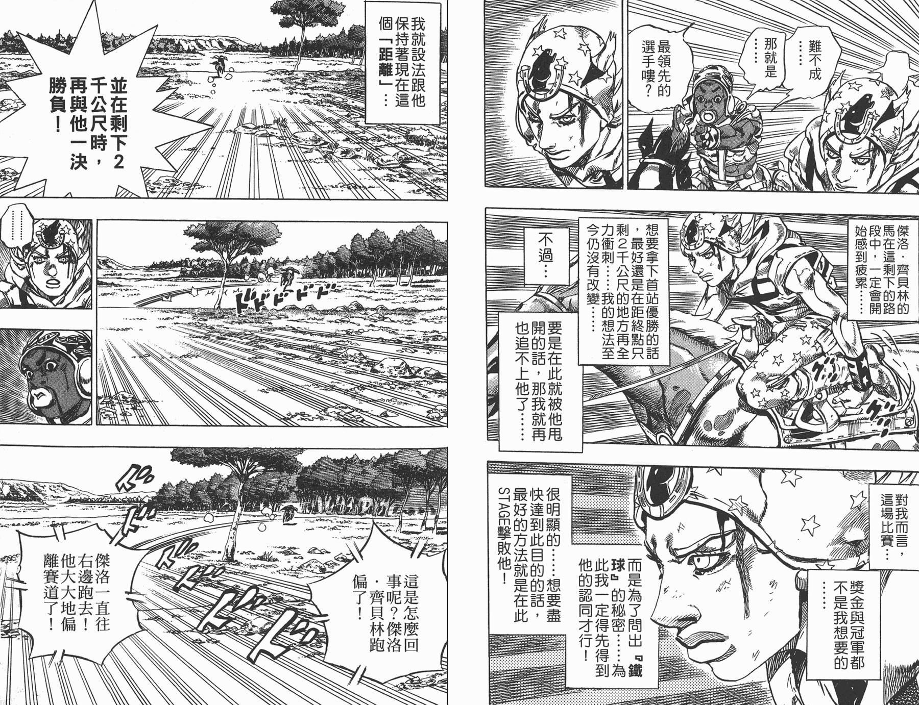 第82卷
