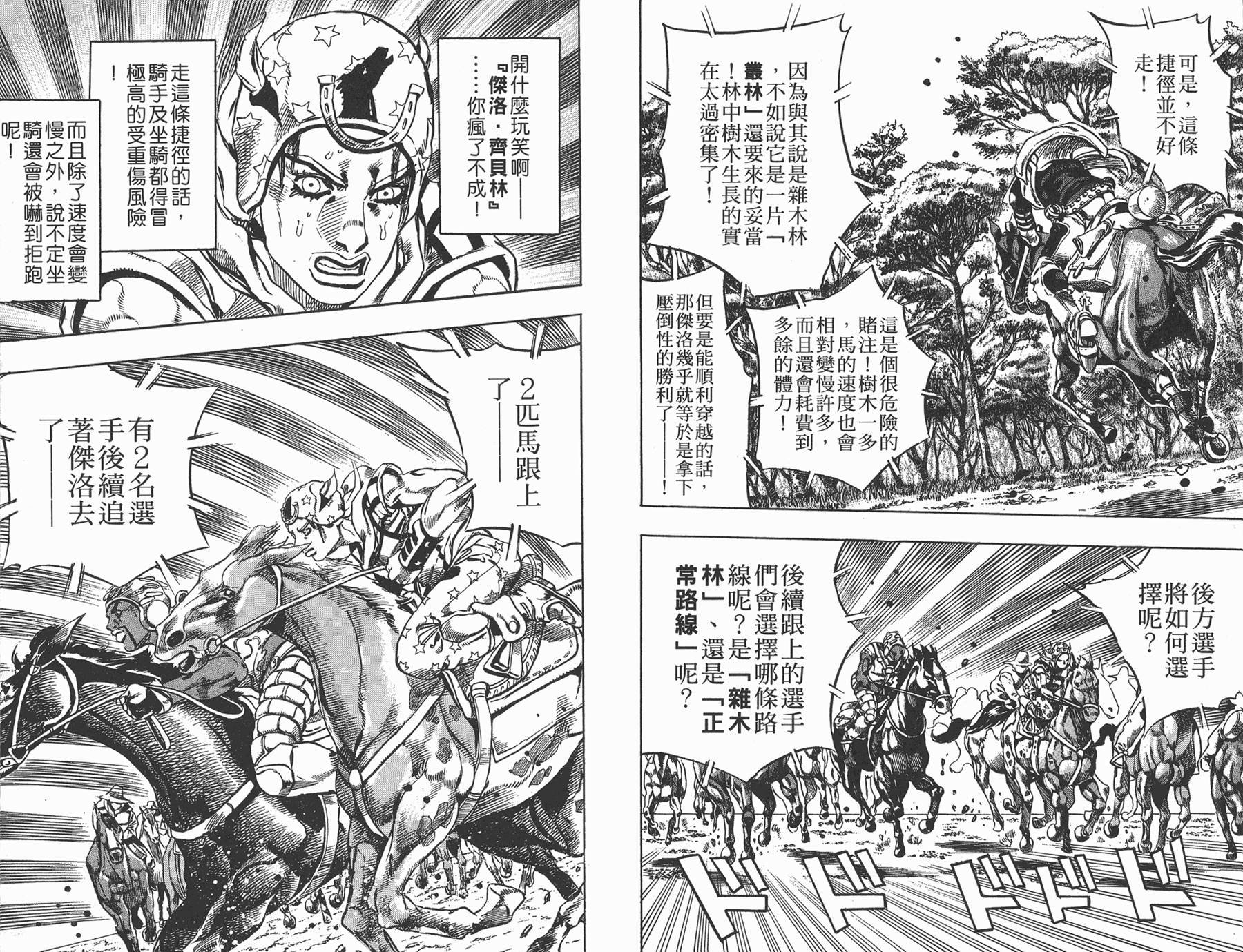 第82卷