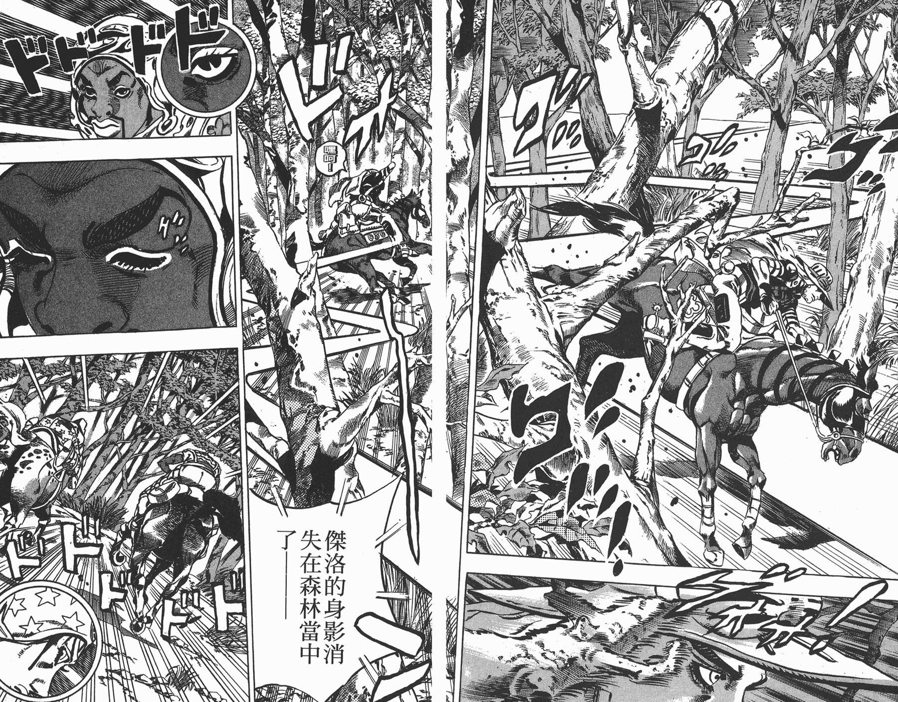 第82卷