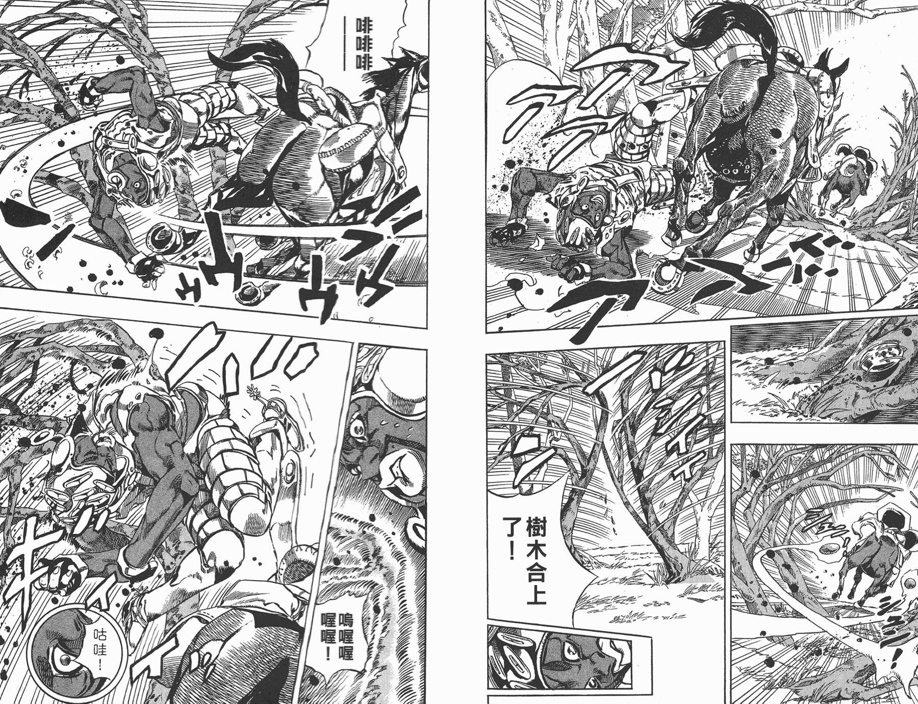第82卷