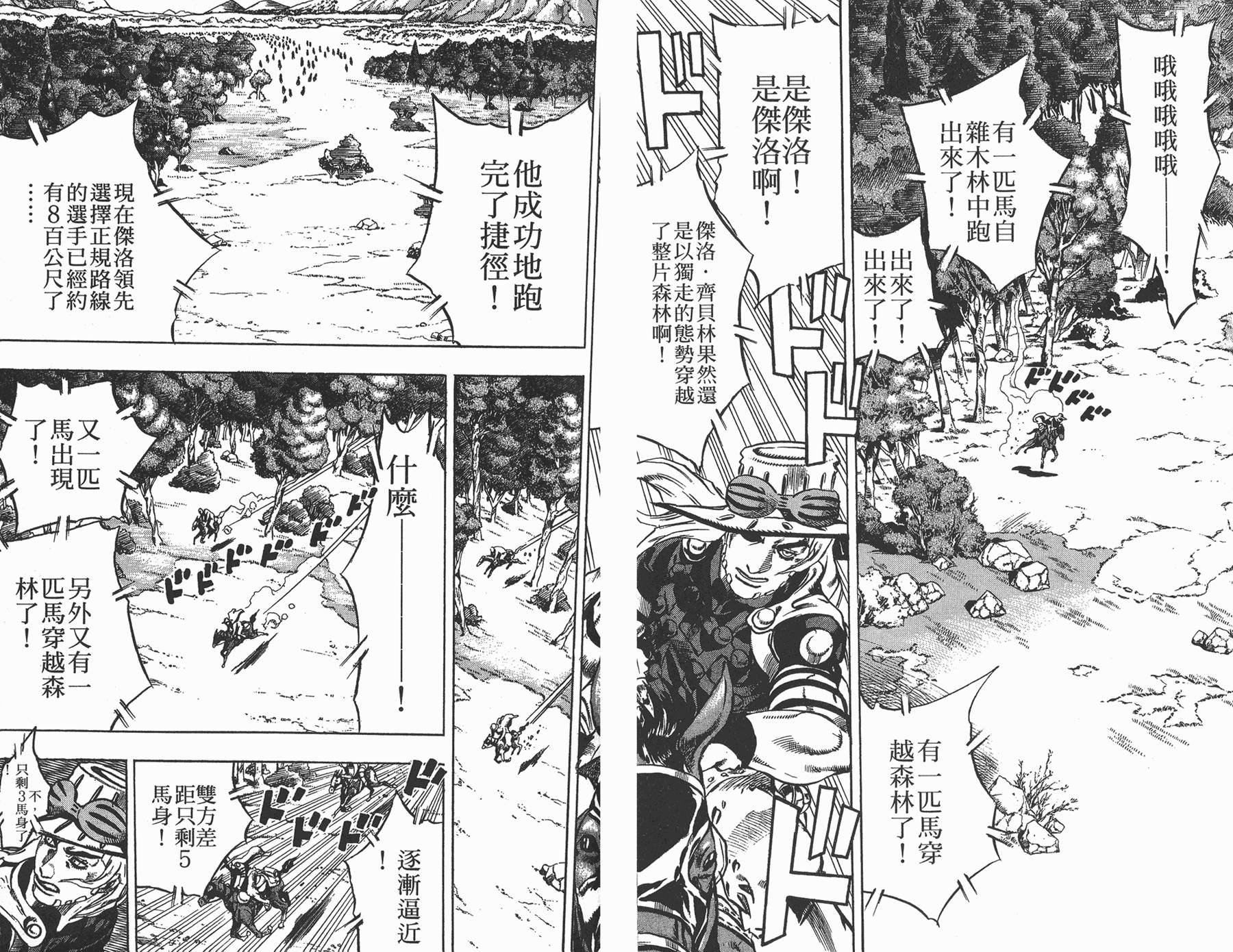 第82卷