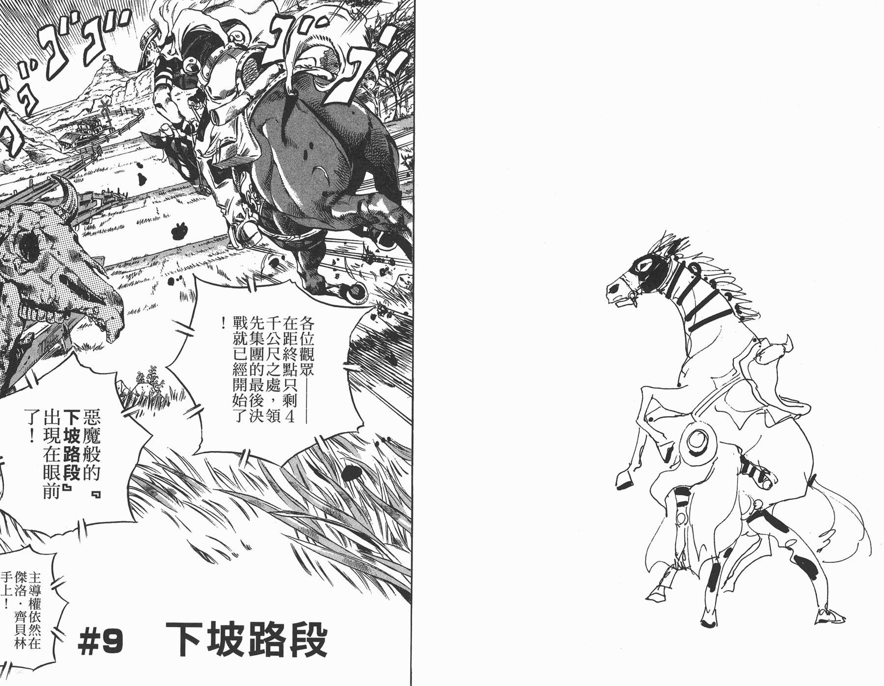 第82卷