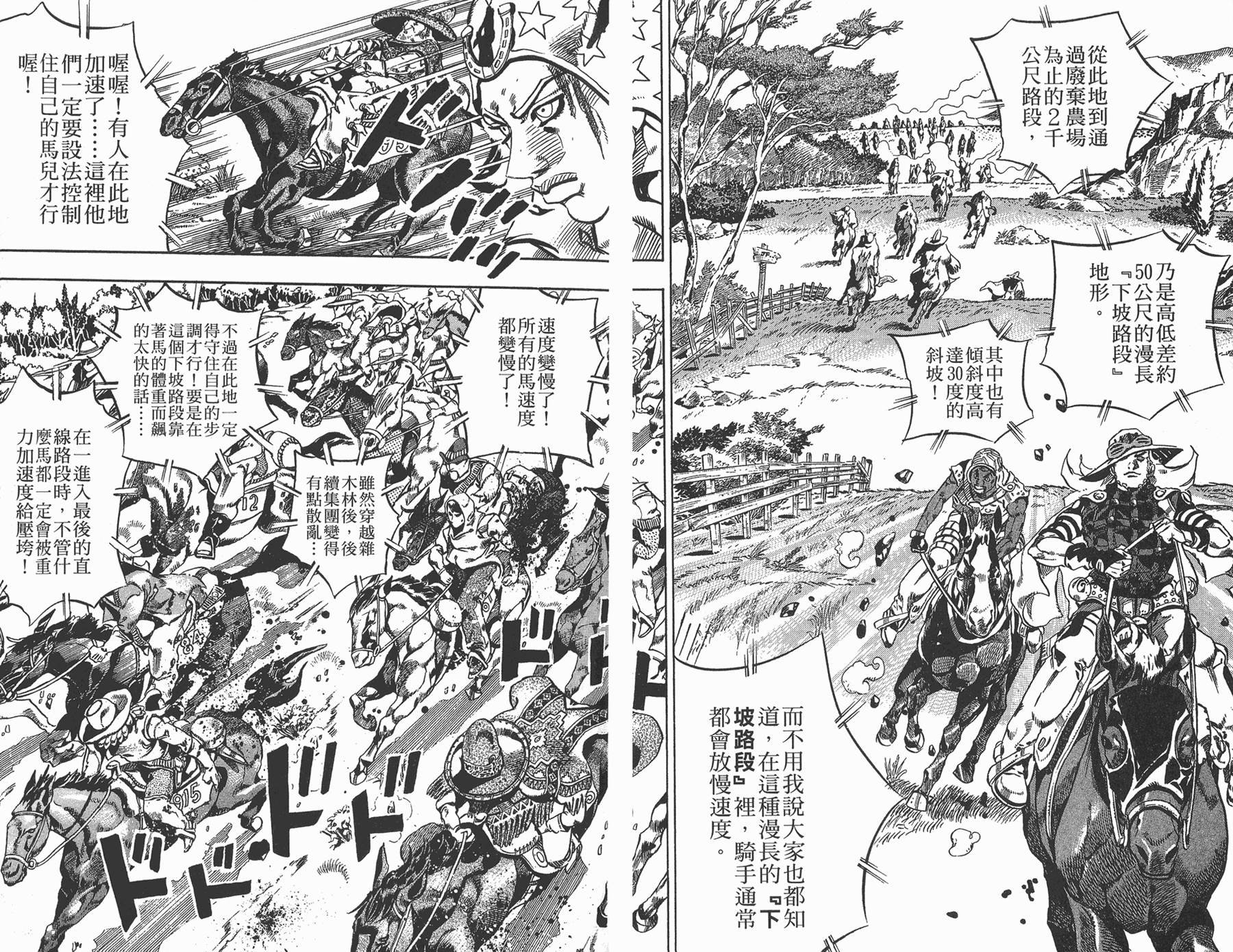第82卷