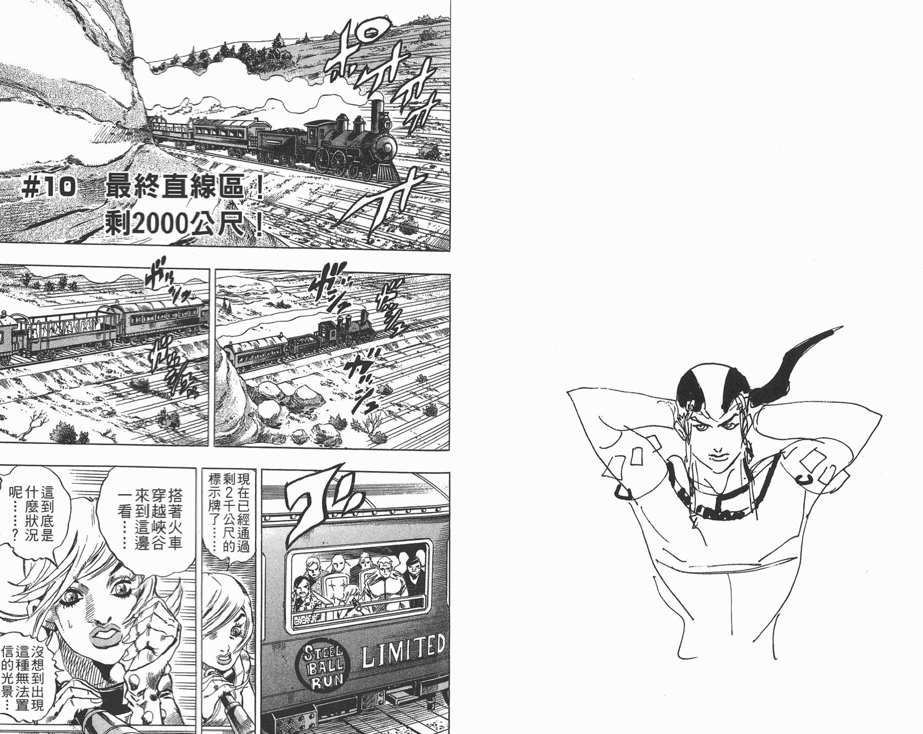 第82卷