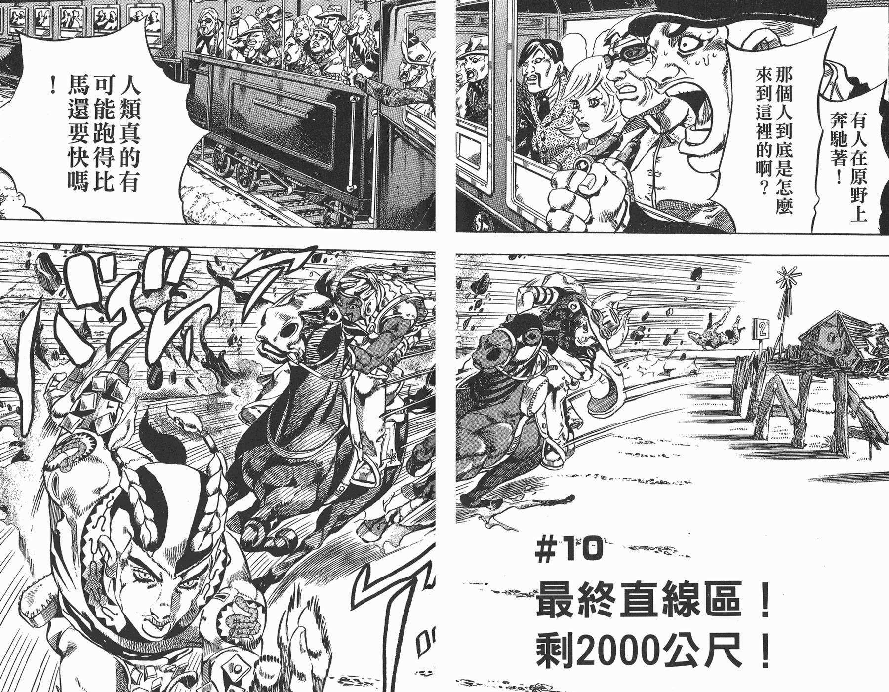 第82卷