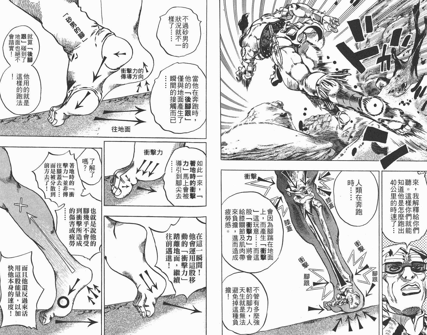 第82卷