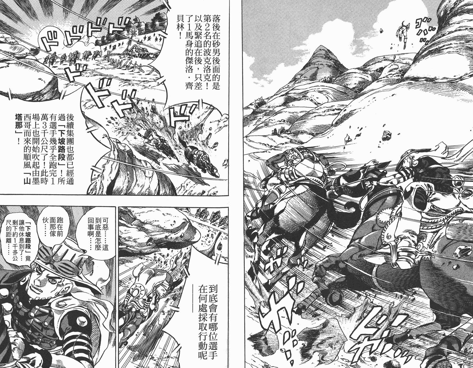 第82卷
