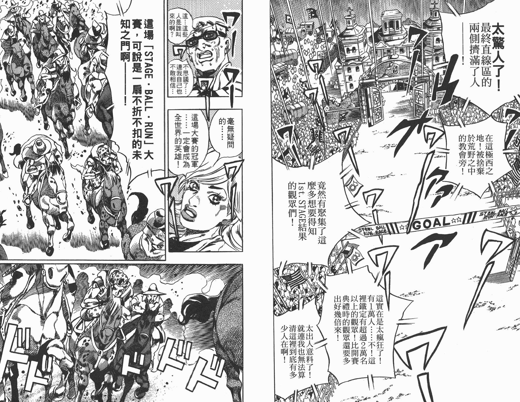 第82卷