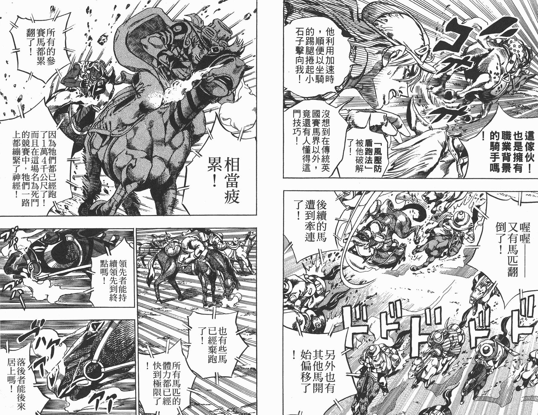 第82卷
