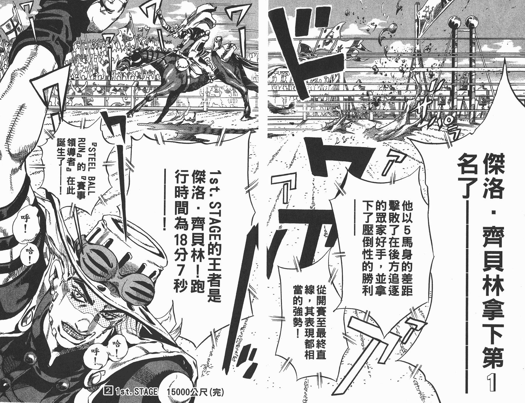 第82卷