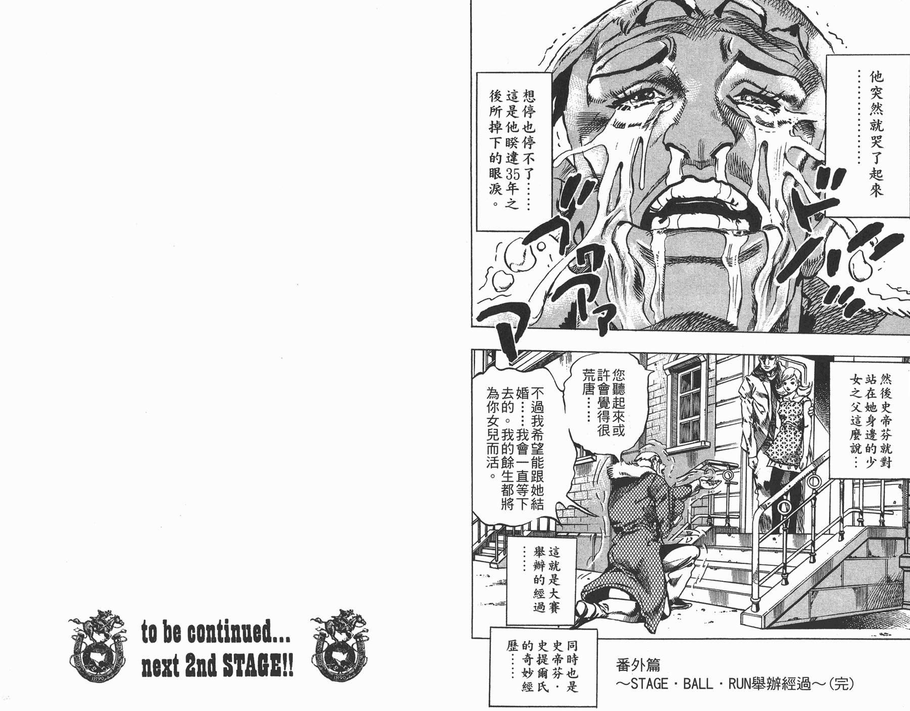 第82卷
