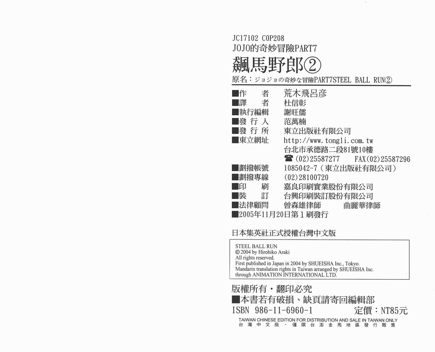 第82卷