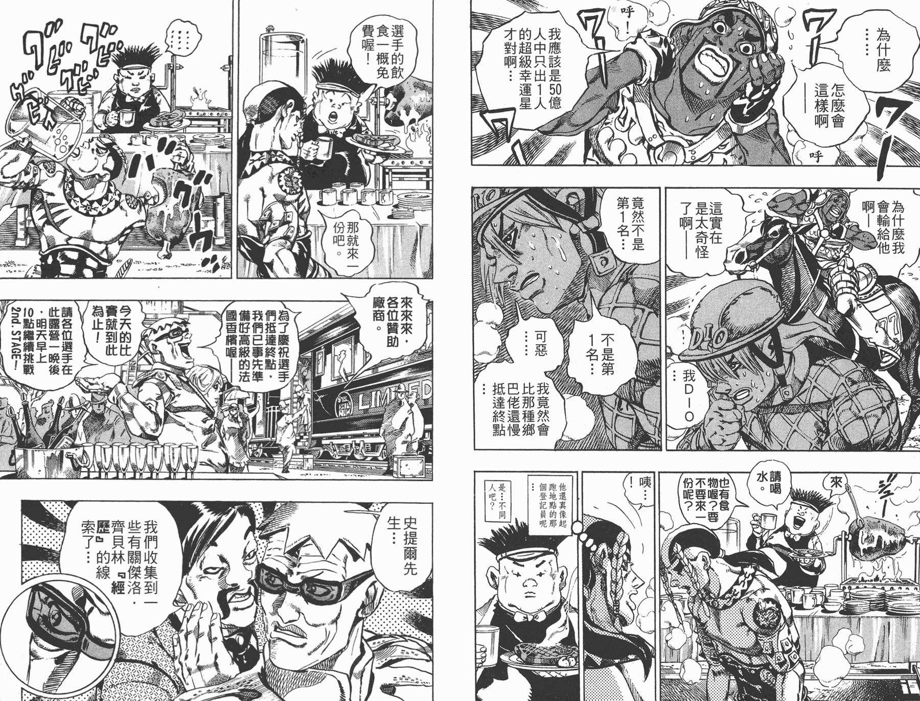 第83卷