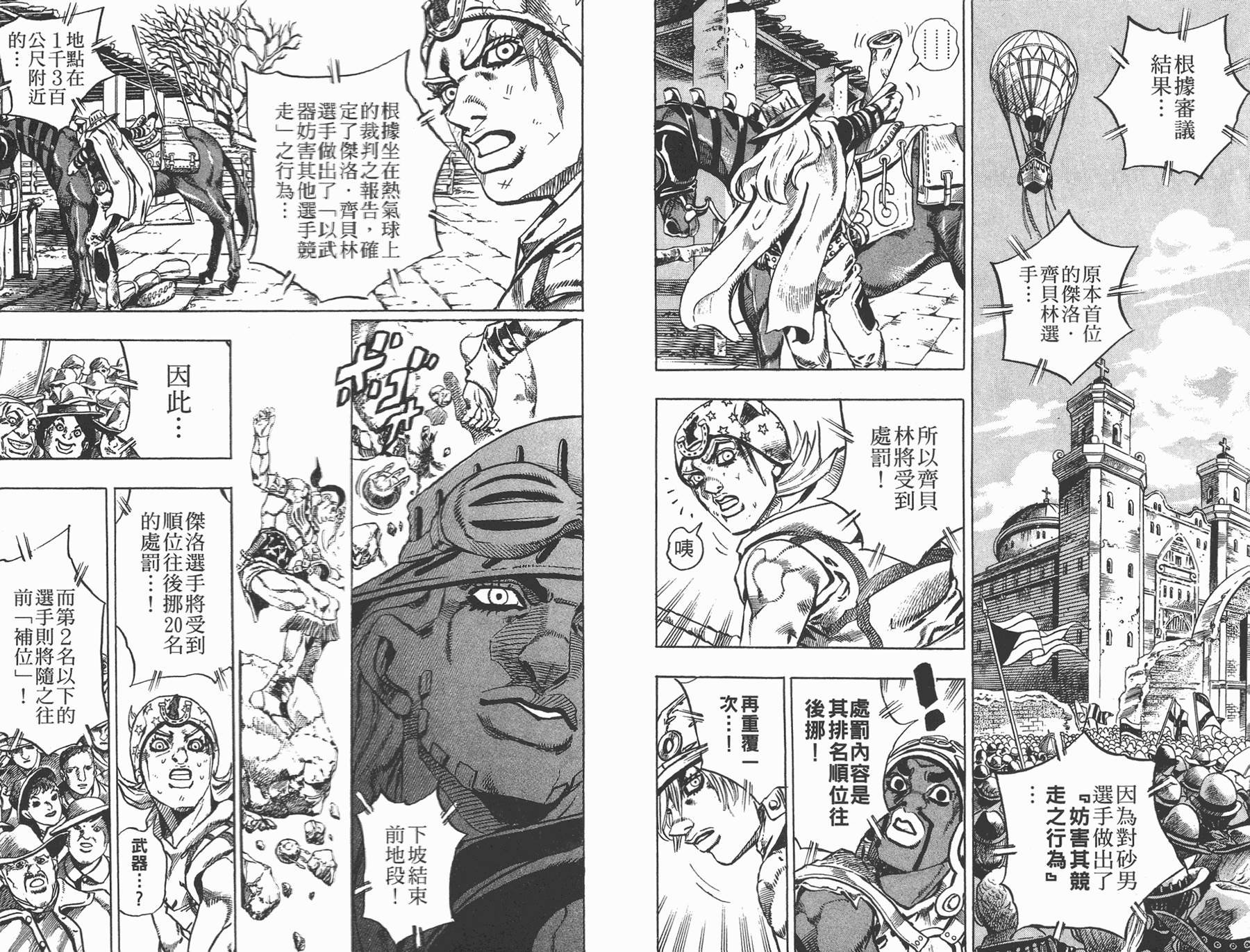 第83卷