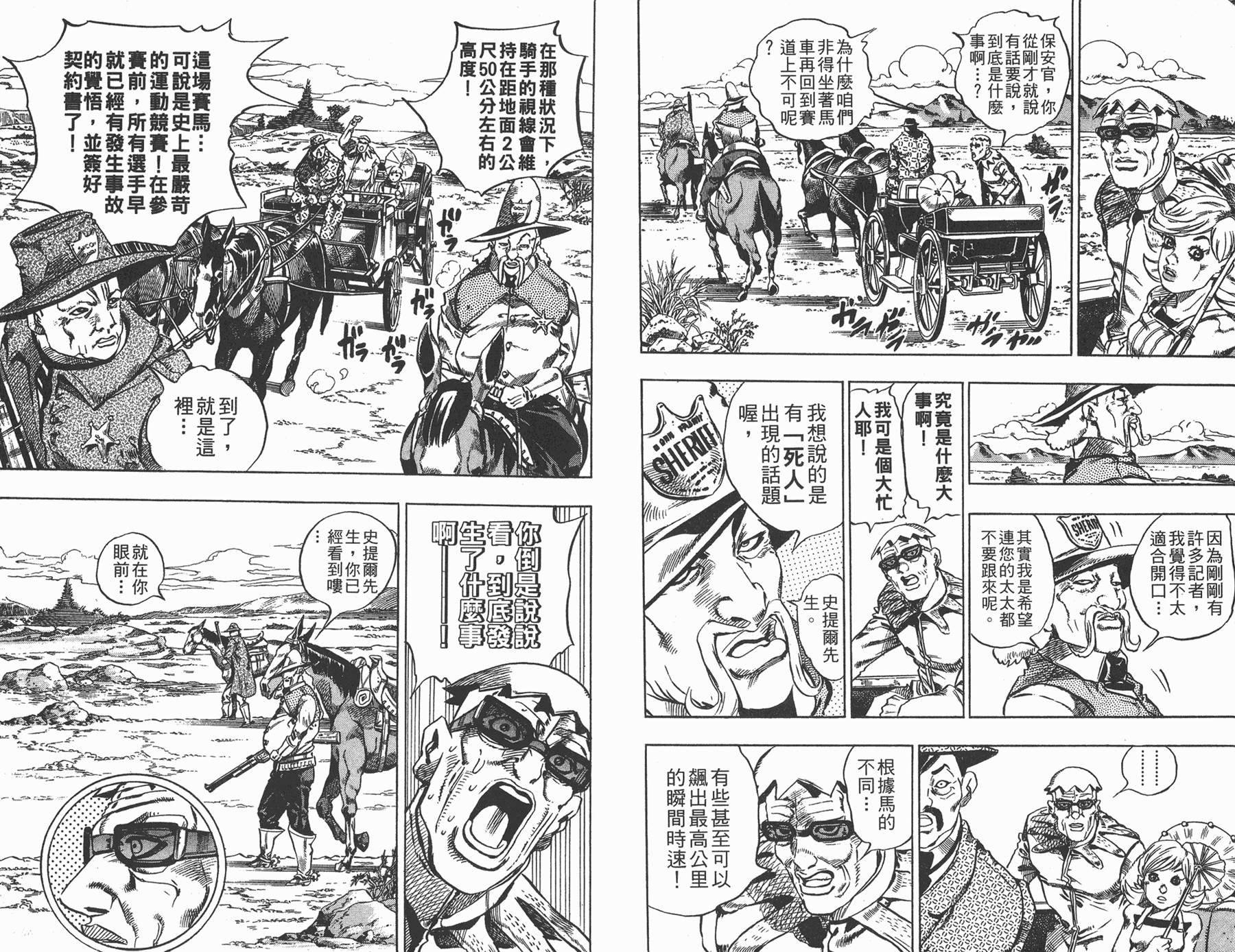 第83卷