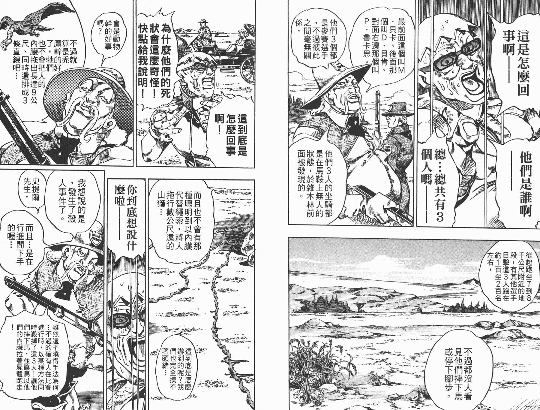 第83卷