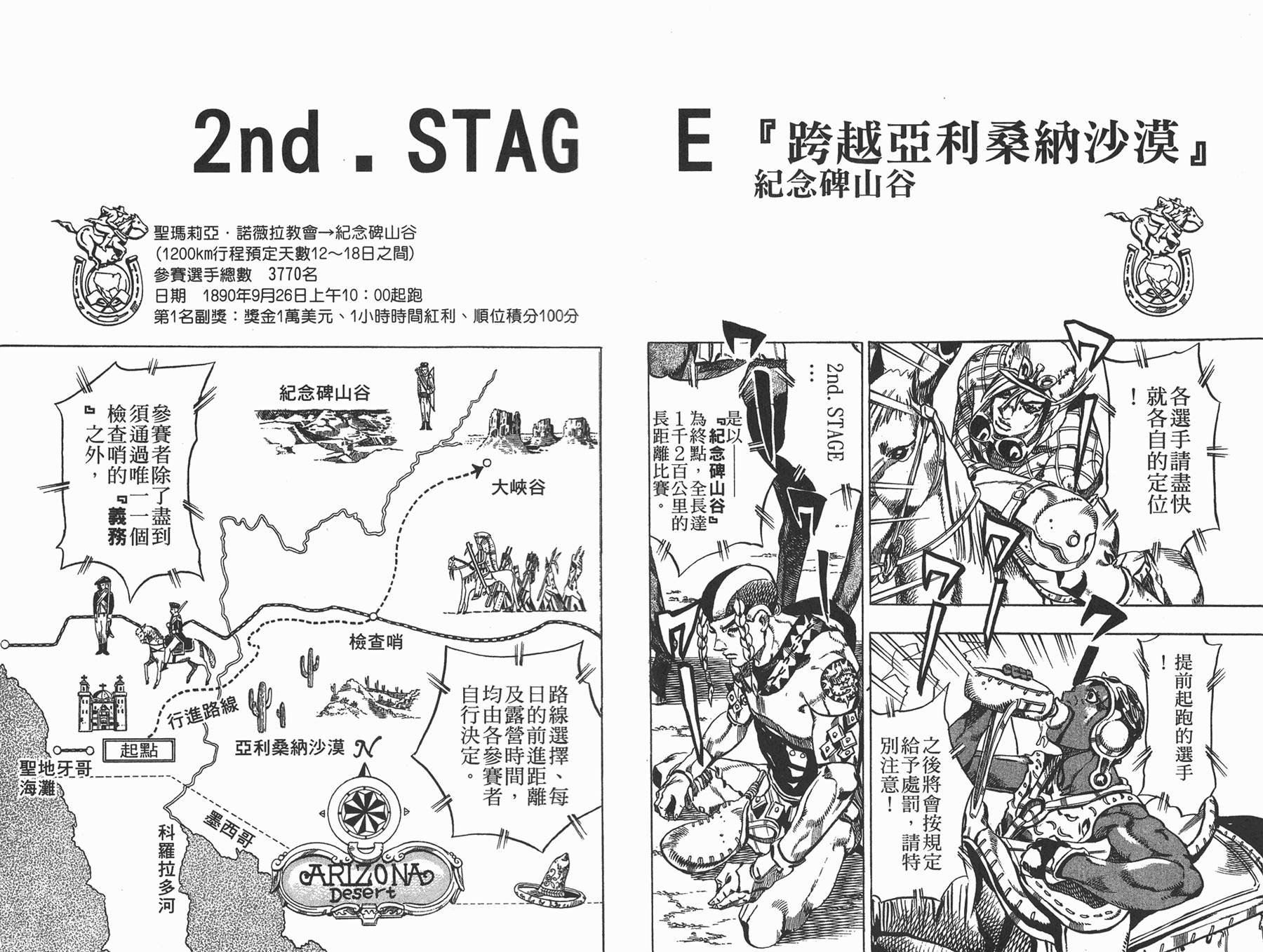 第83卷