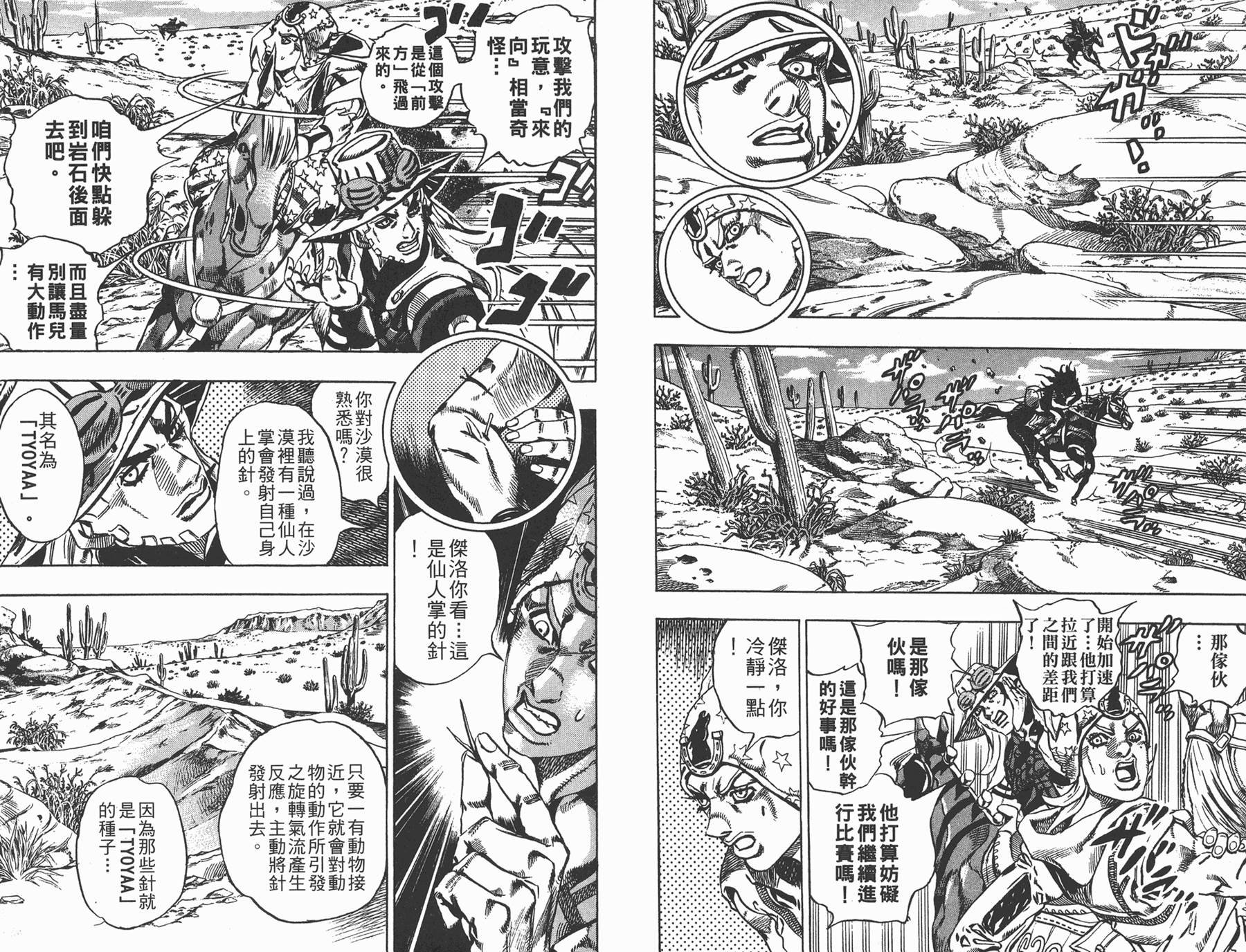 第83卷