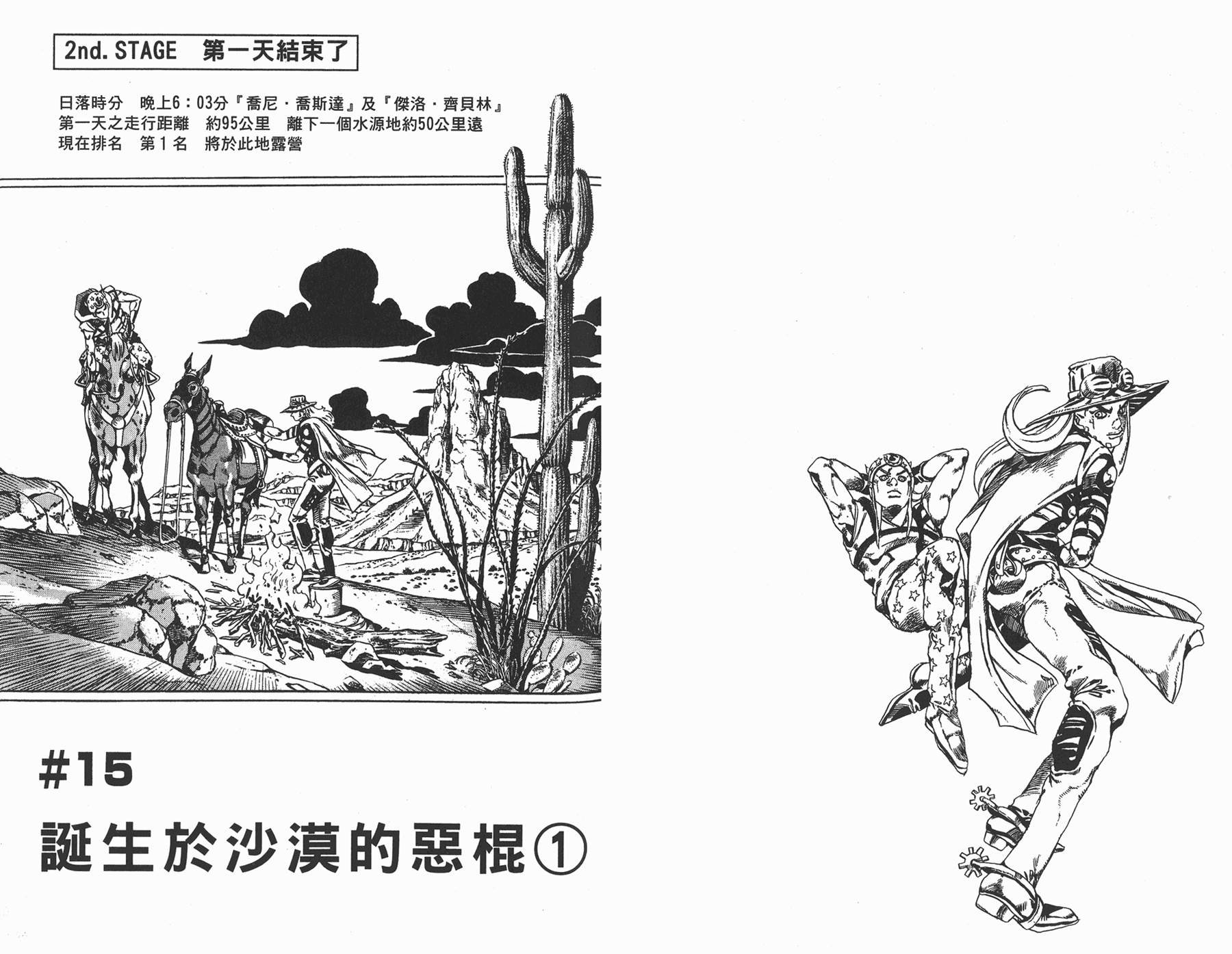 第83卷
