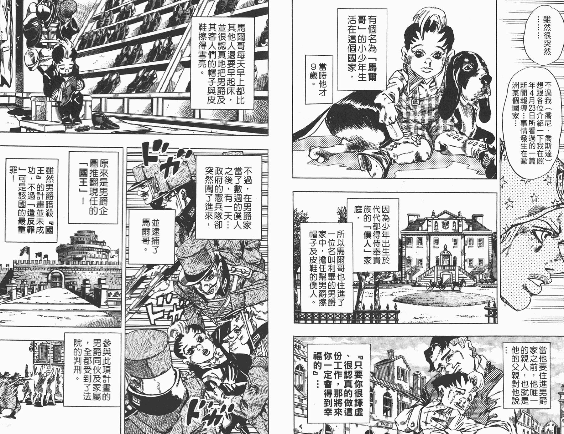 第83卷
