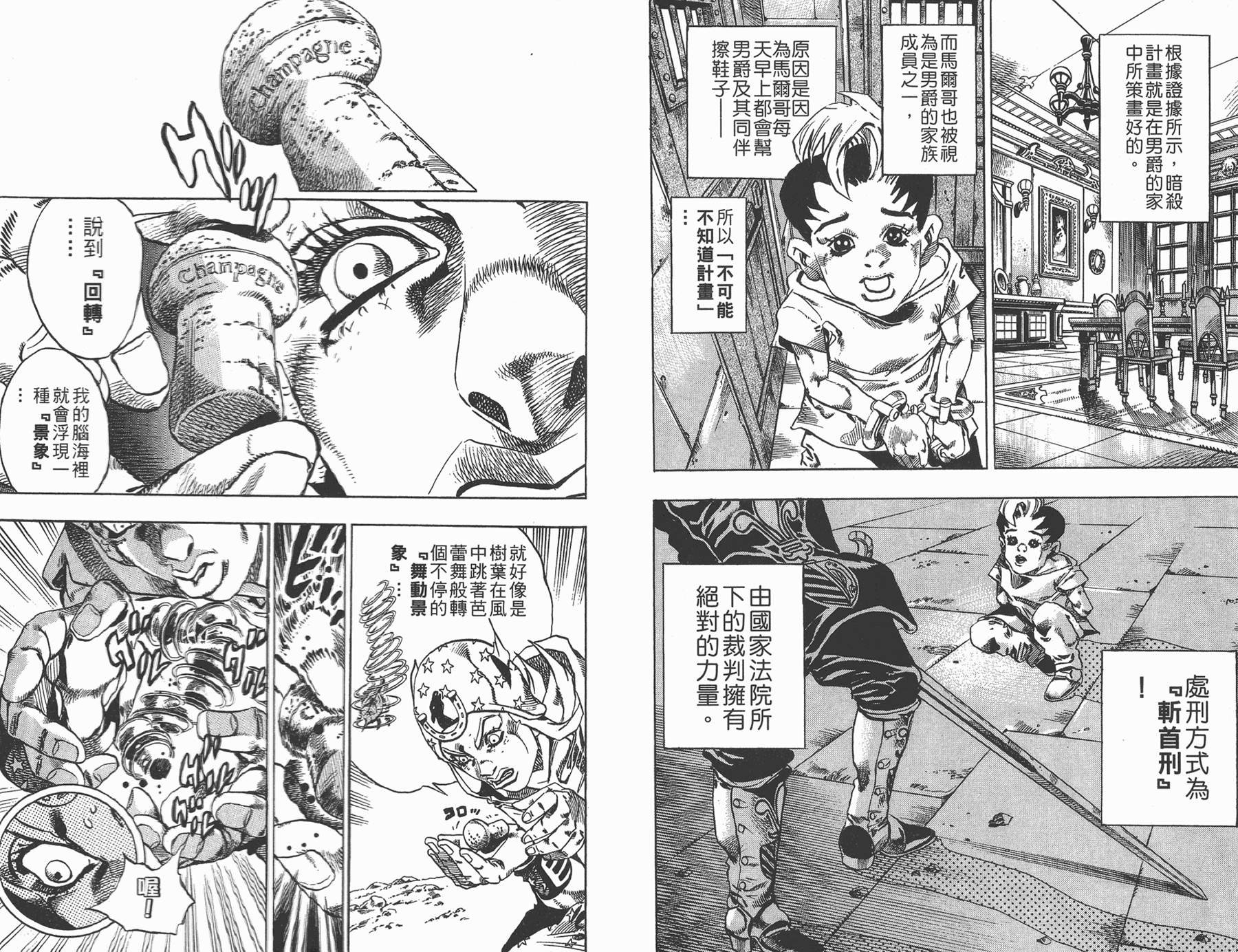 第83卷