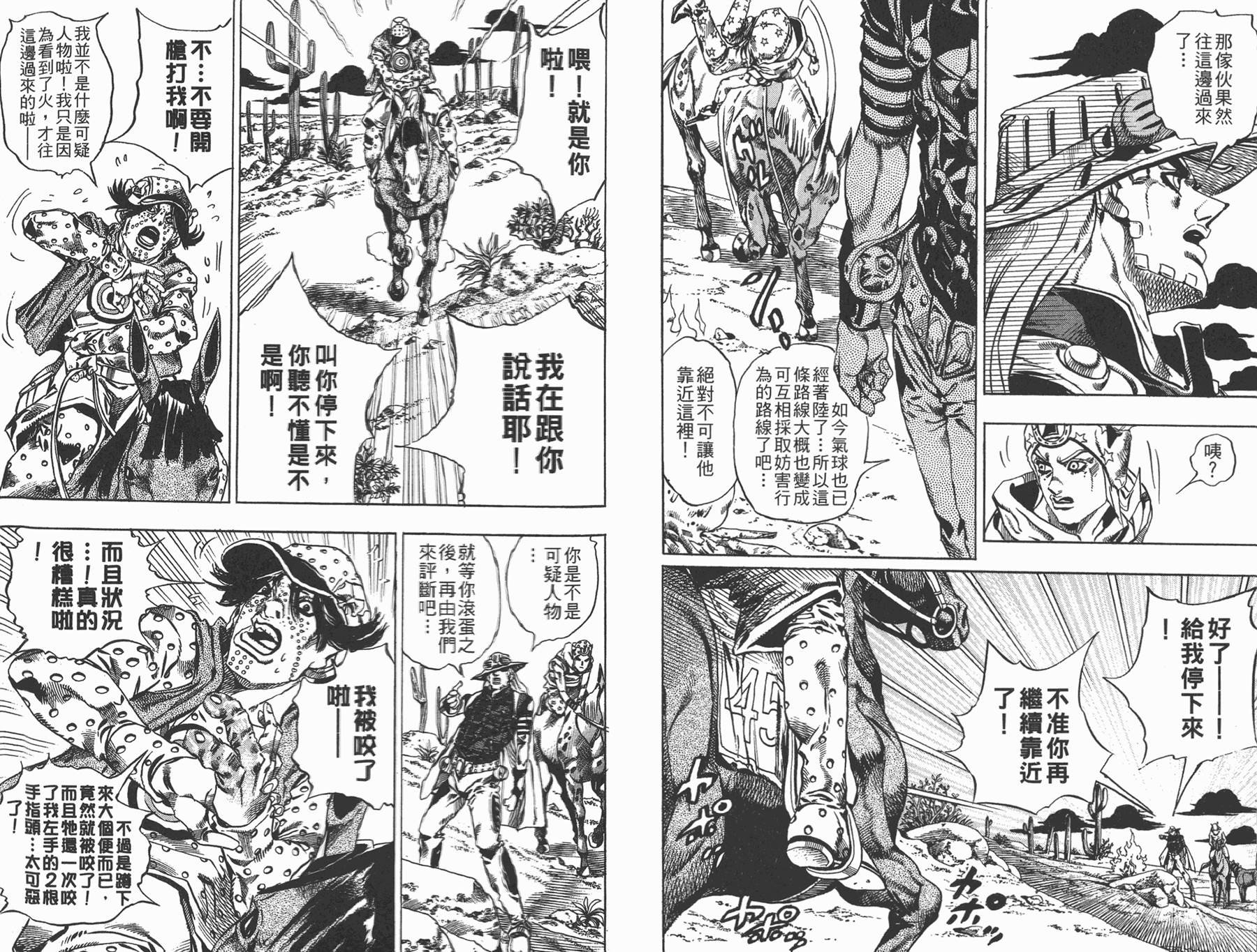 第83卷