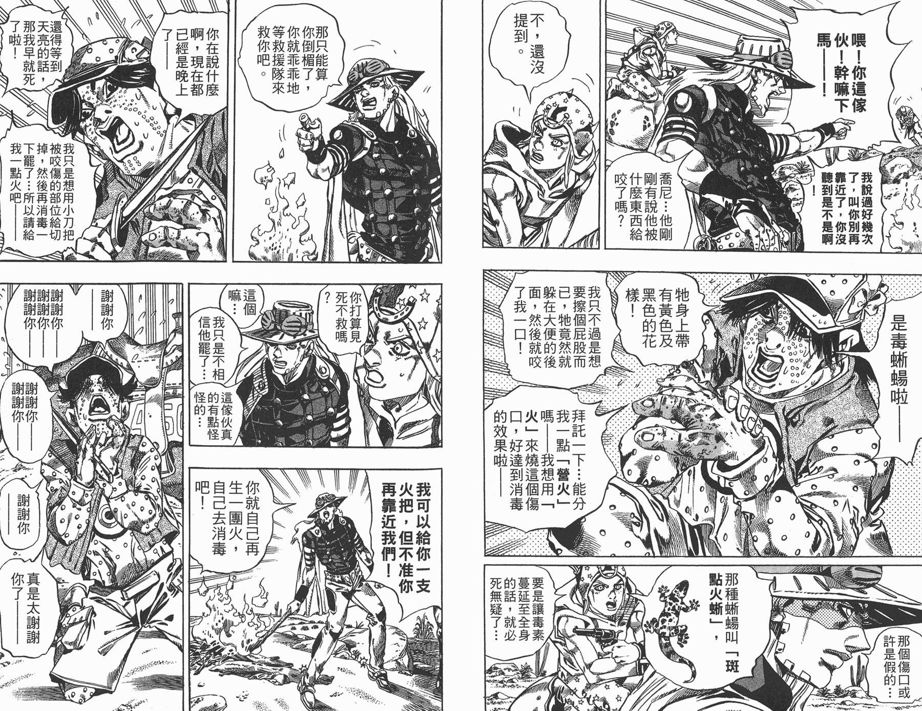 第83卷