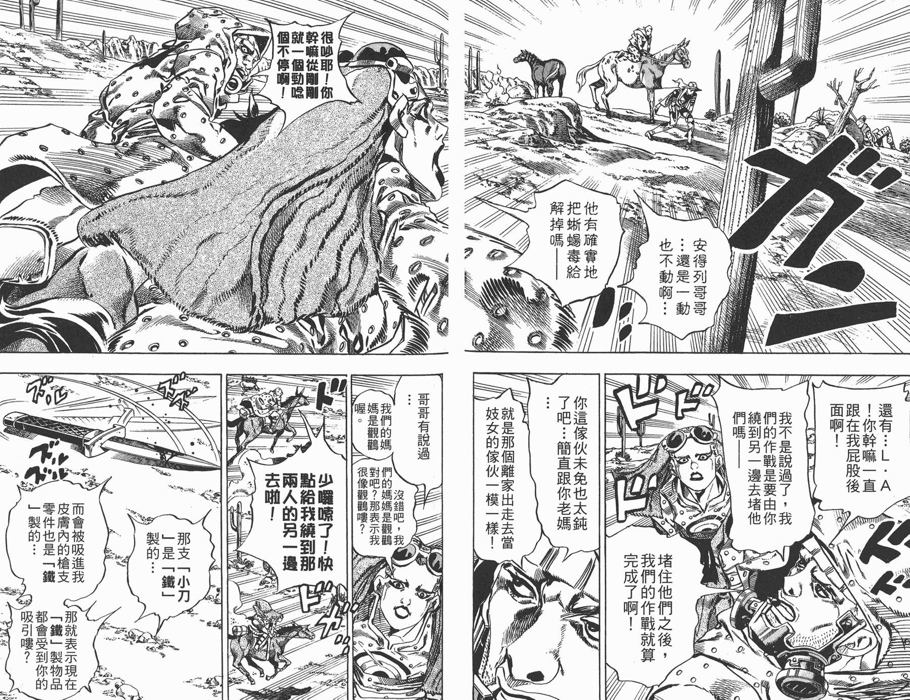 第83卷
