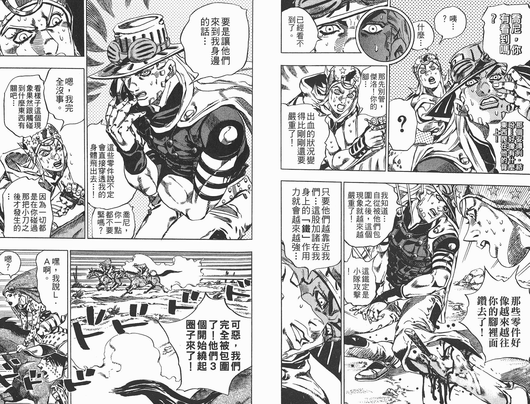 第83卷
