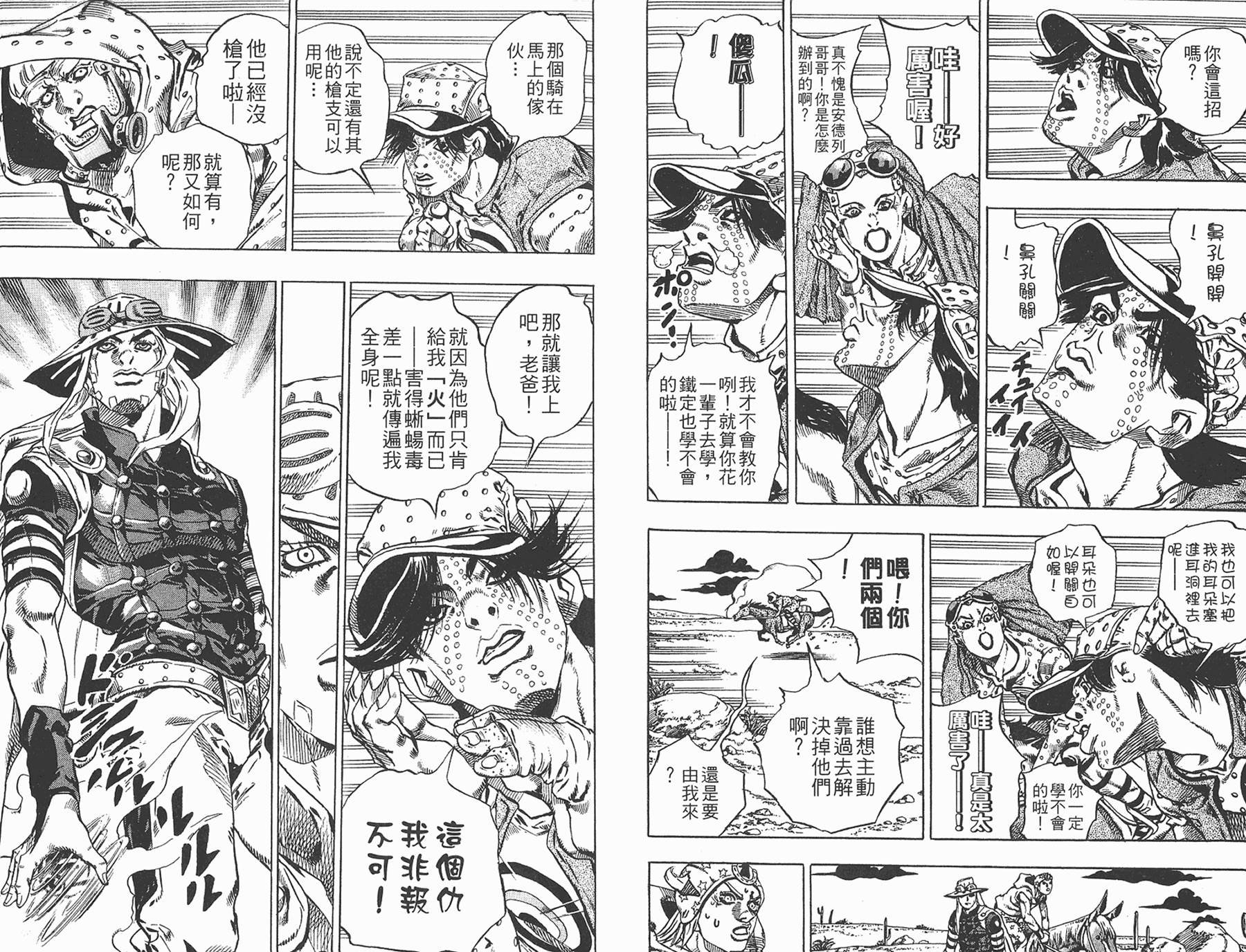 第83卷
