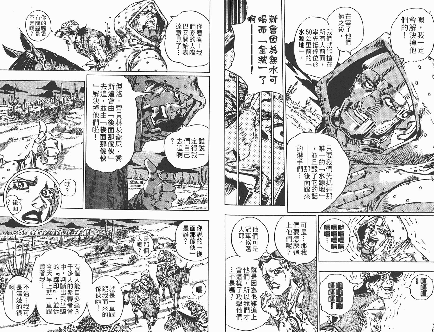第83卷
