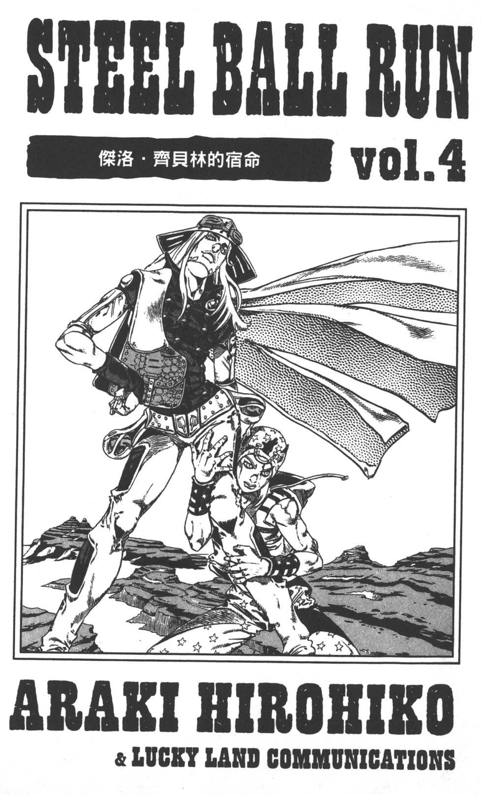 第84卷
