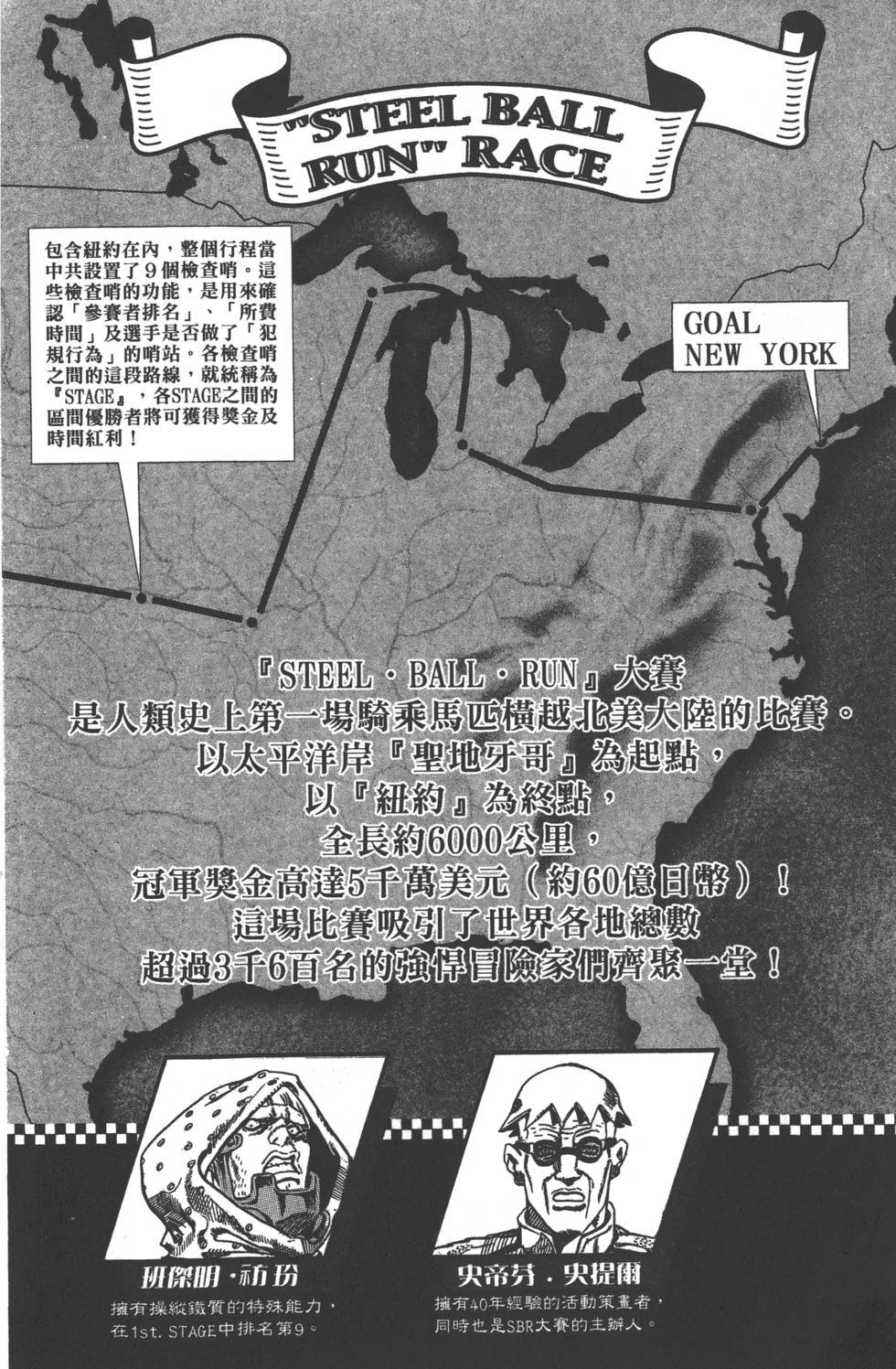 第84卷