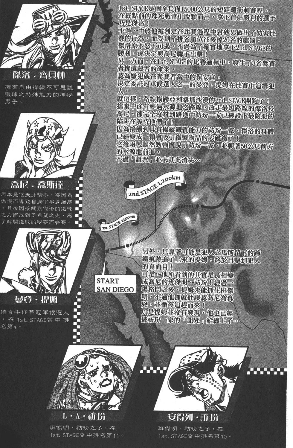 第84卷