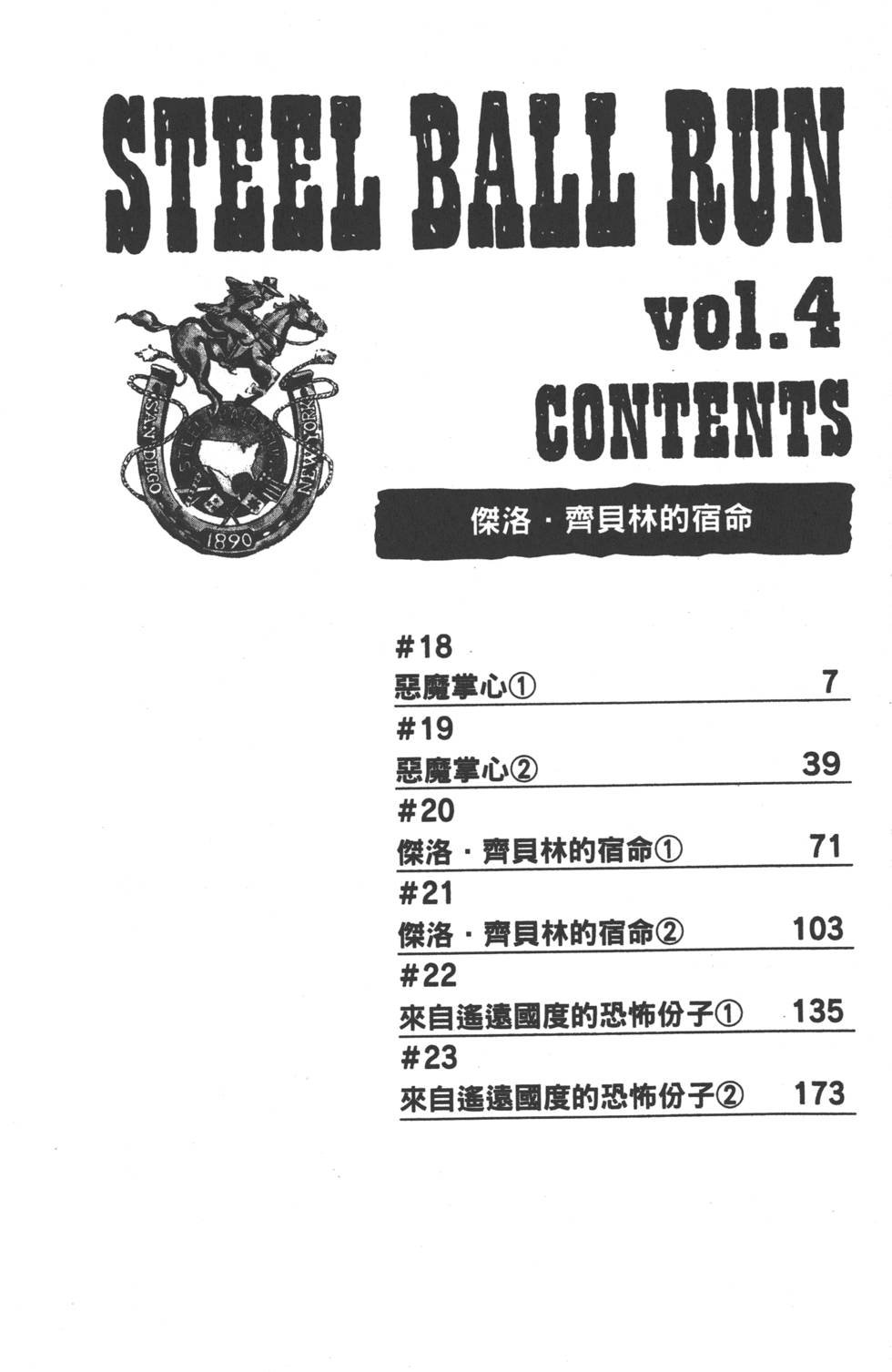 第84卷