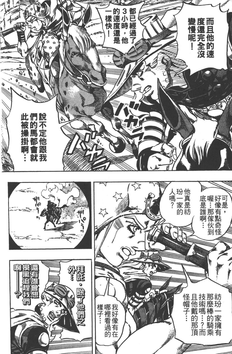 第84卷